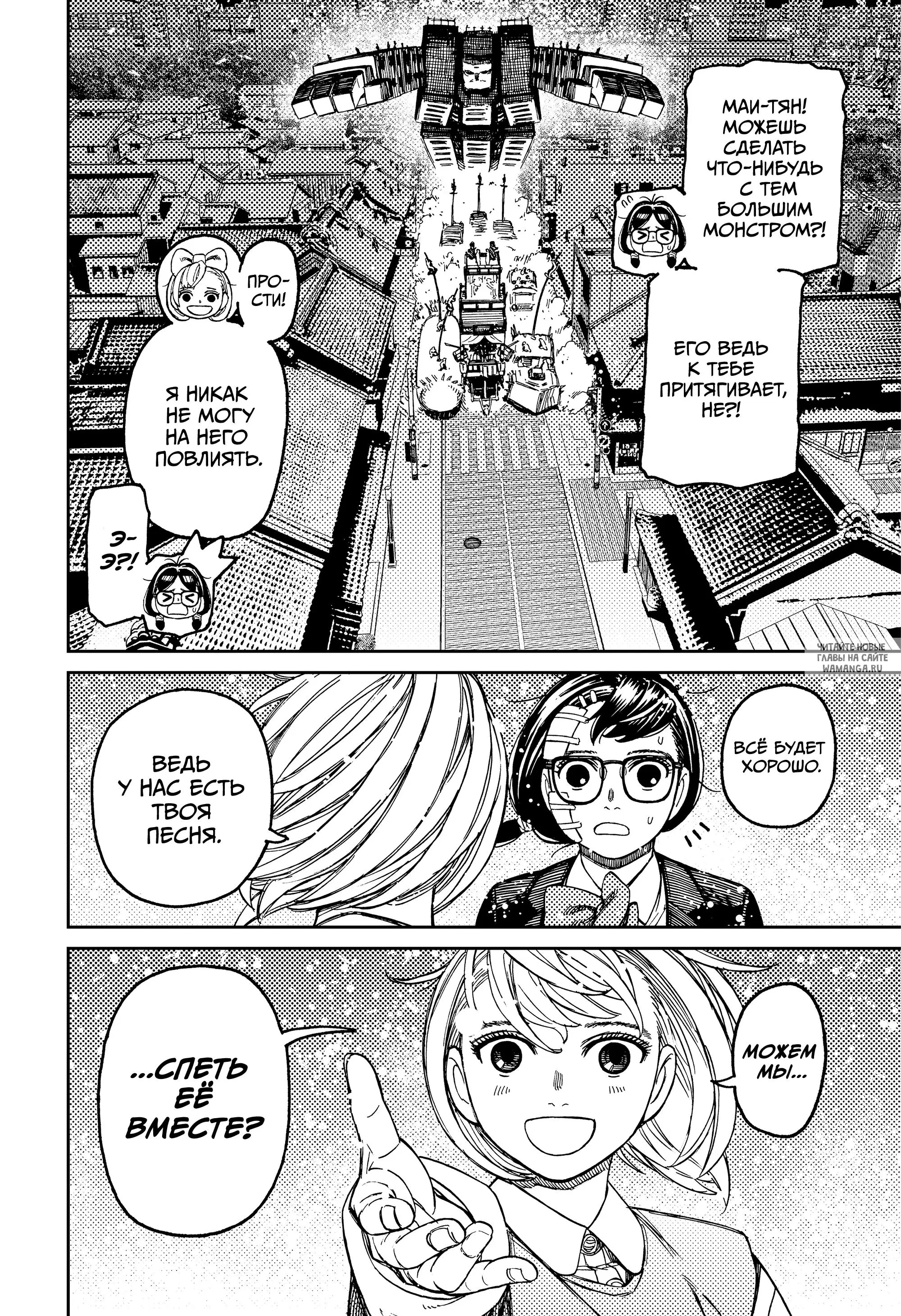 Page 11.000