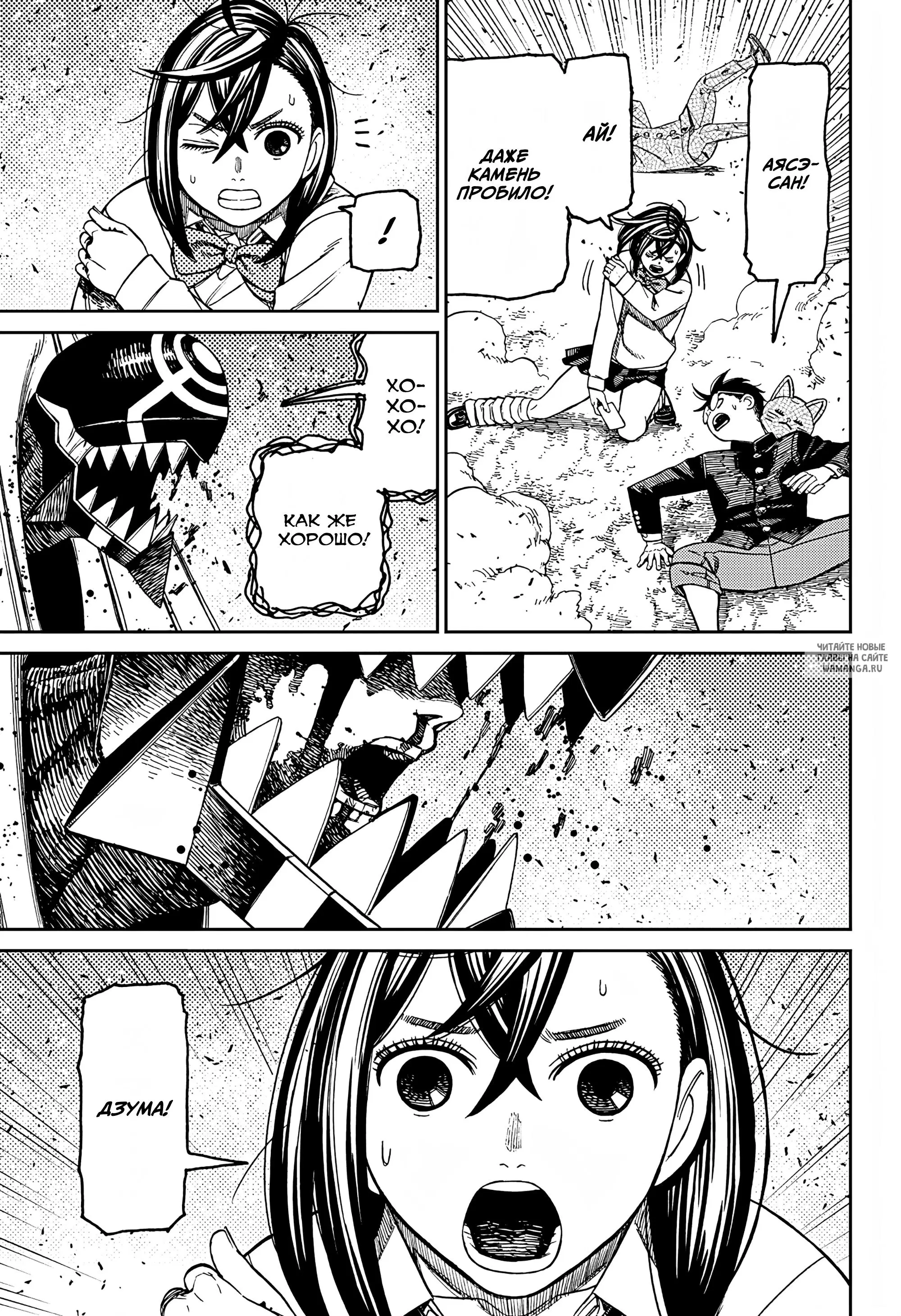 Page 11.000