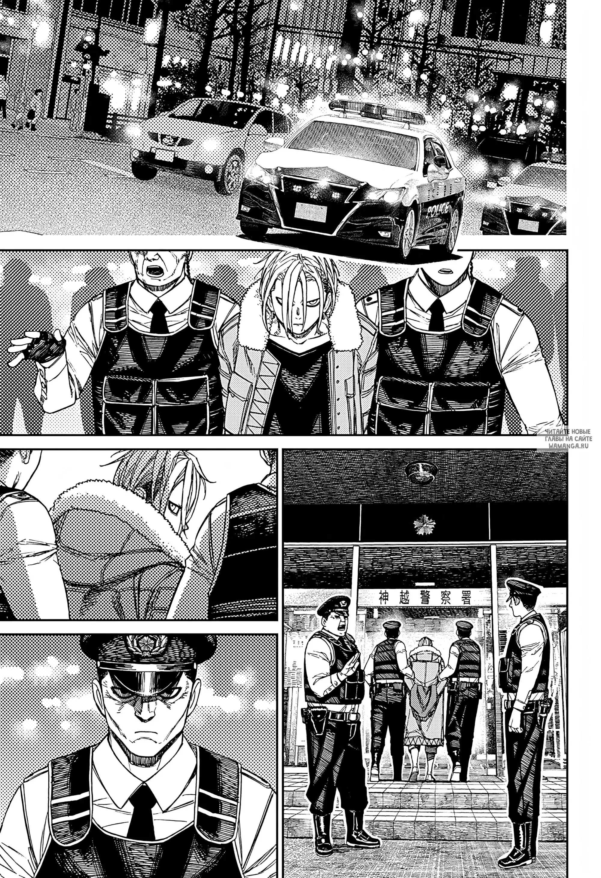 Page 11.000