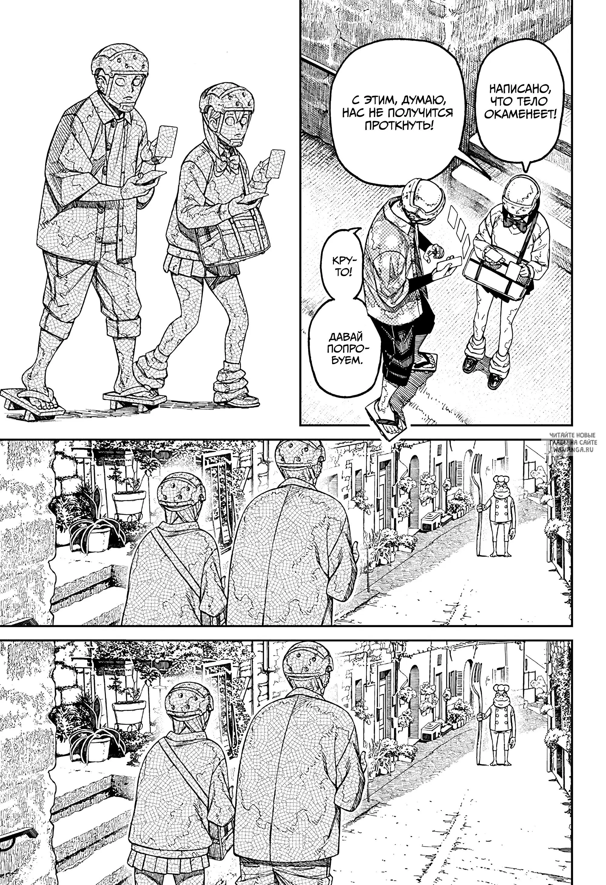 Page 11.000