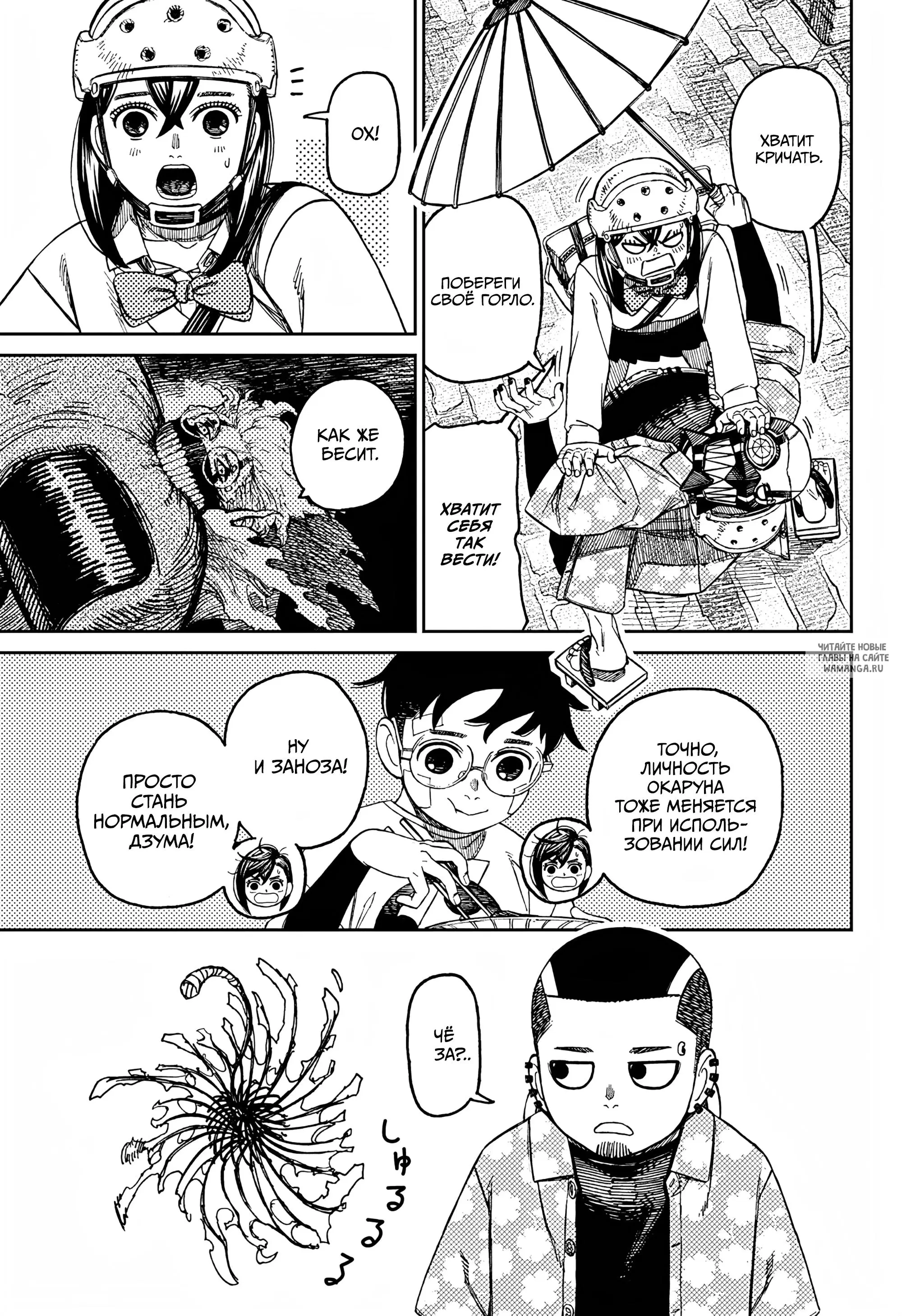 Page 11.000
