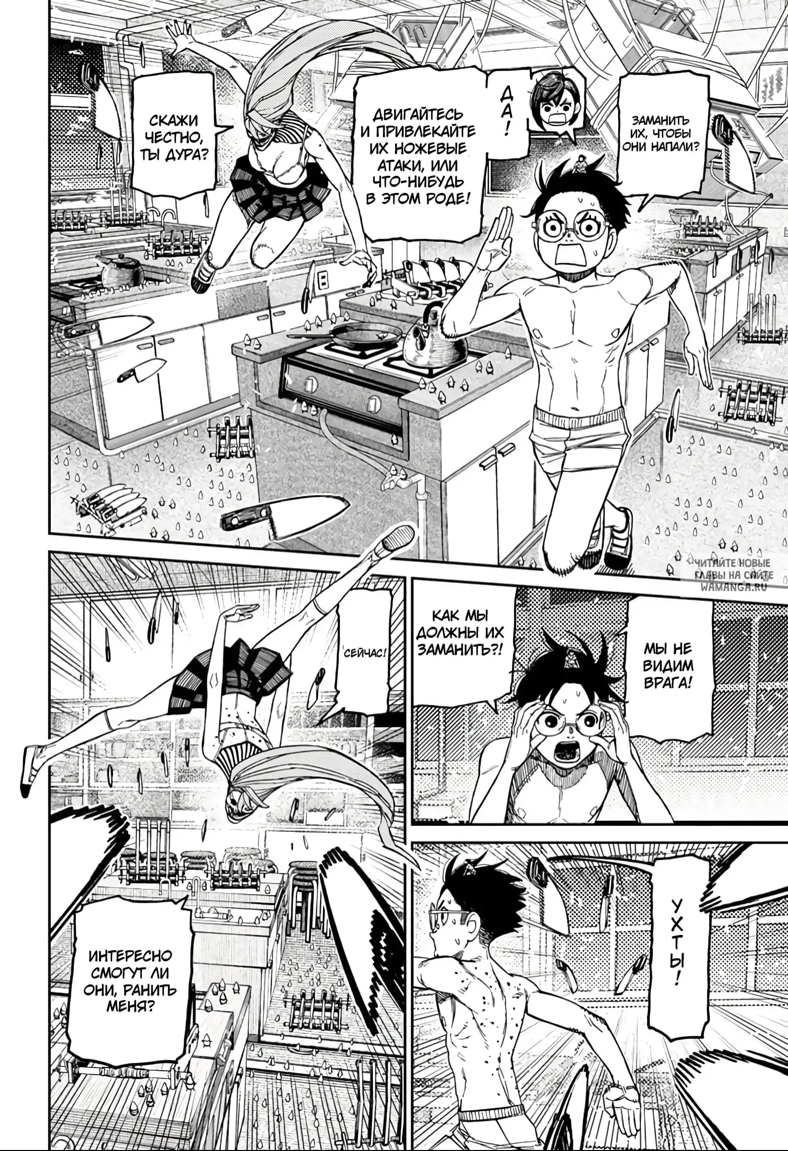 Page 11.000