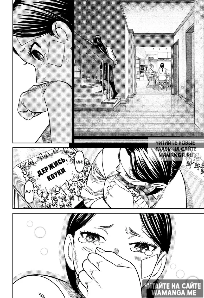 Page 11.000