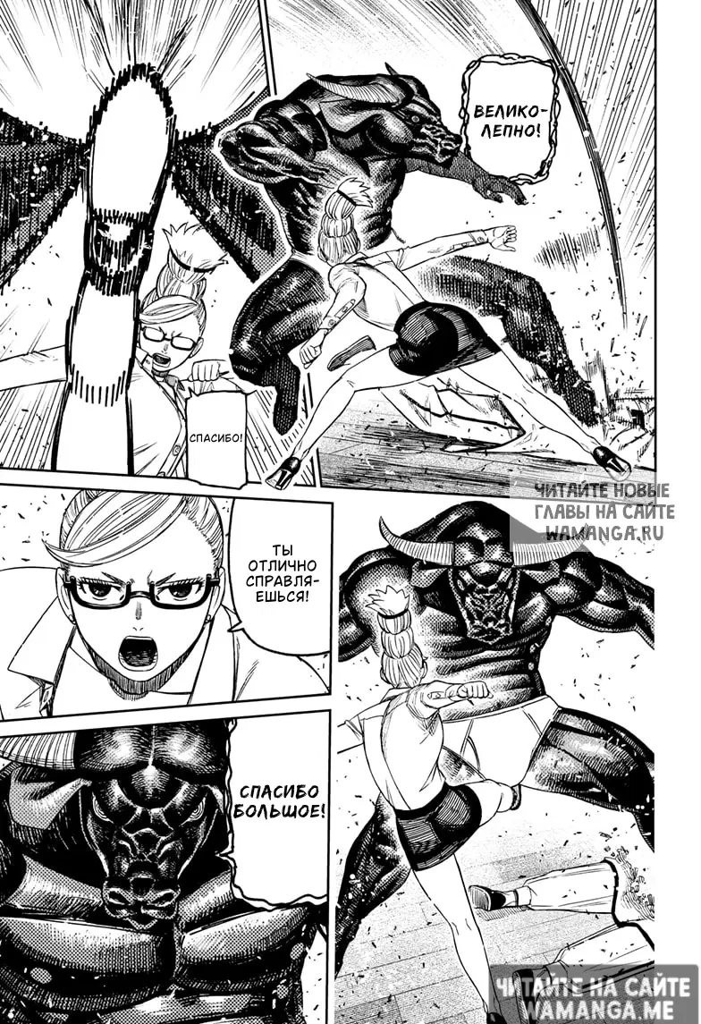 Page 11.000