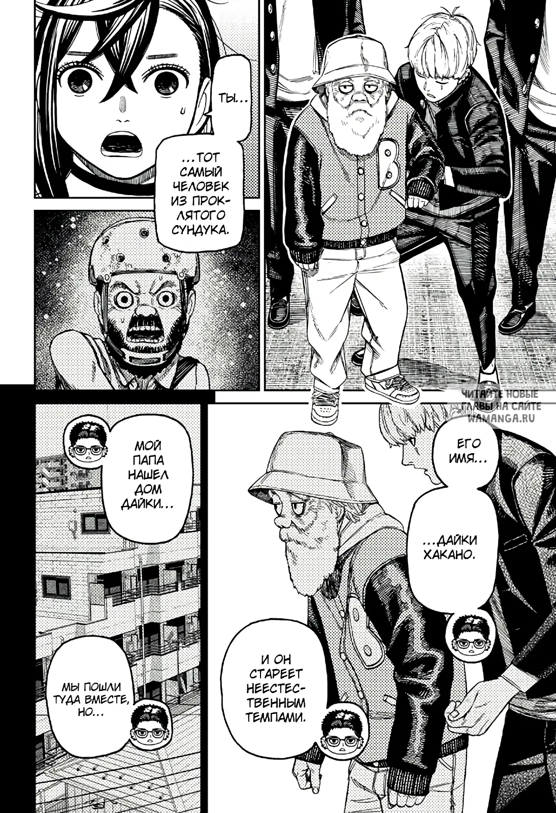 Page 11.000