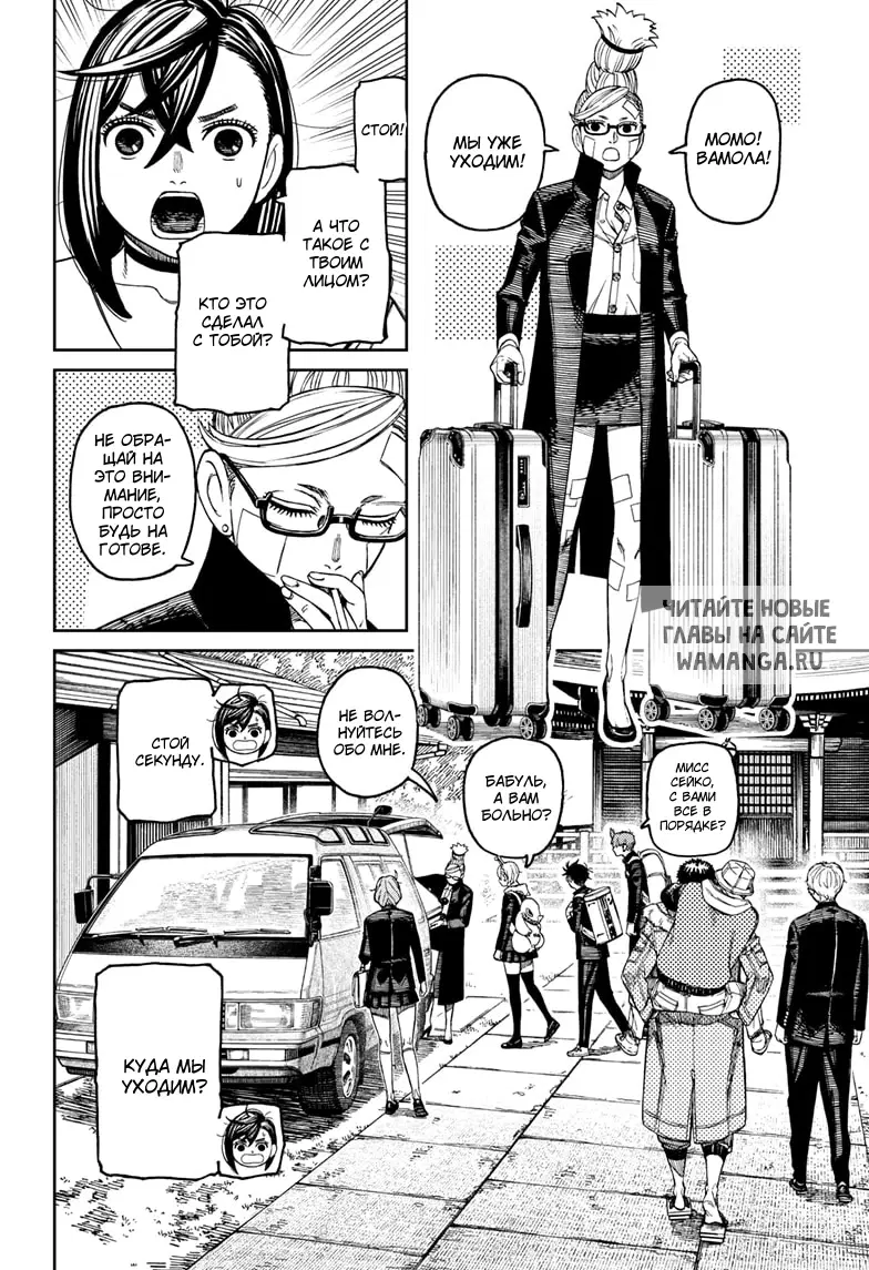 Page 11.000