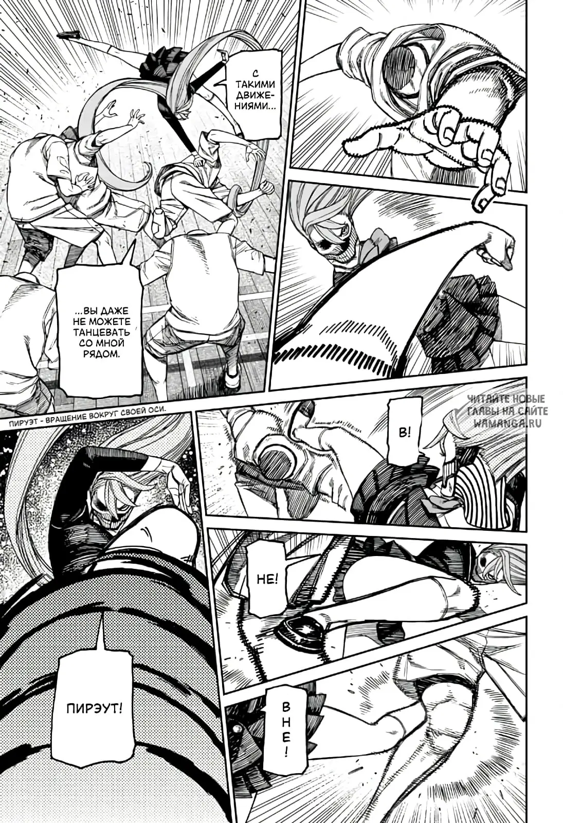 Page 11.000