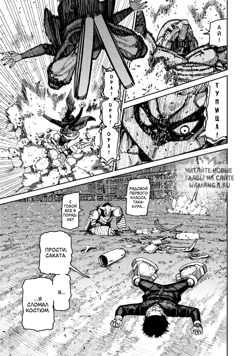 Page 11.000