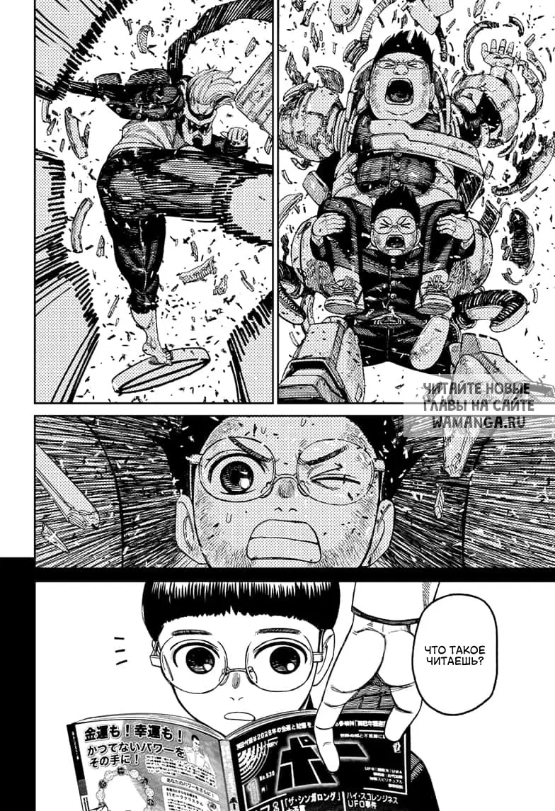 Page 11.000