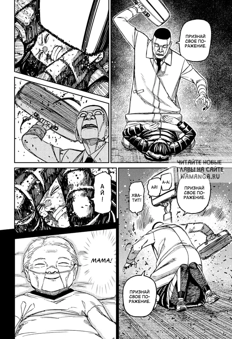 Page 11.000