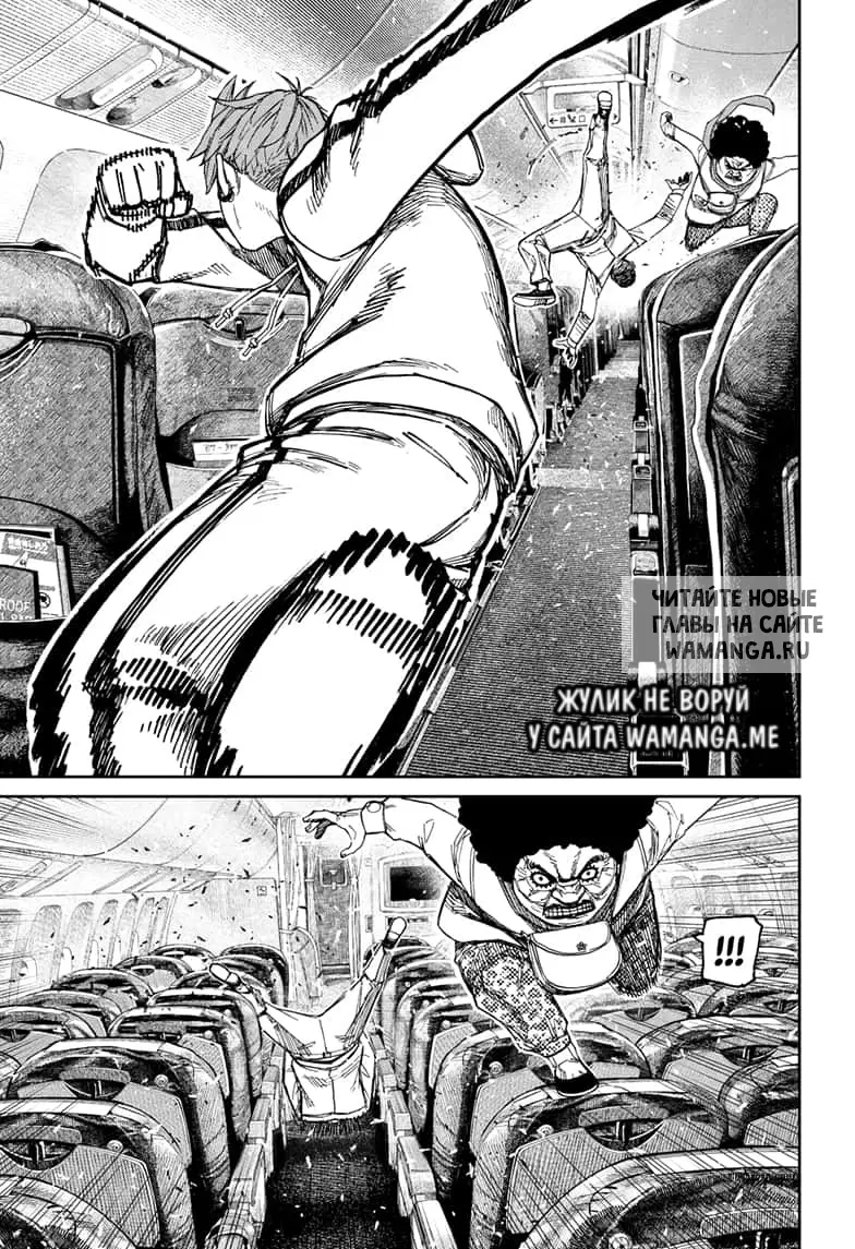 Page 11.000