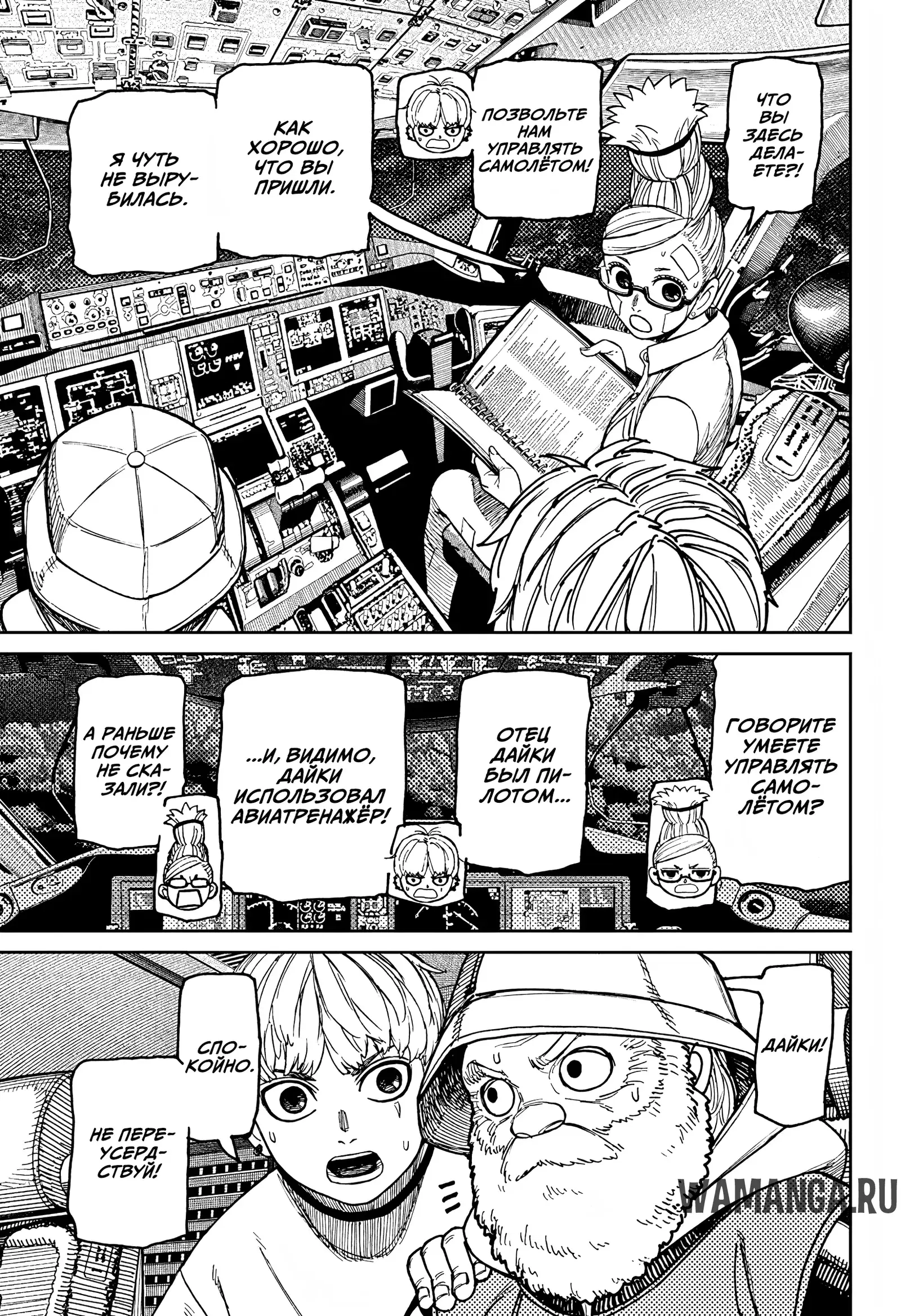 Page 11.000