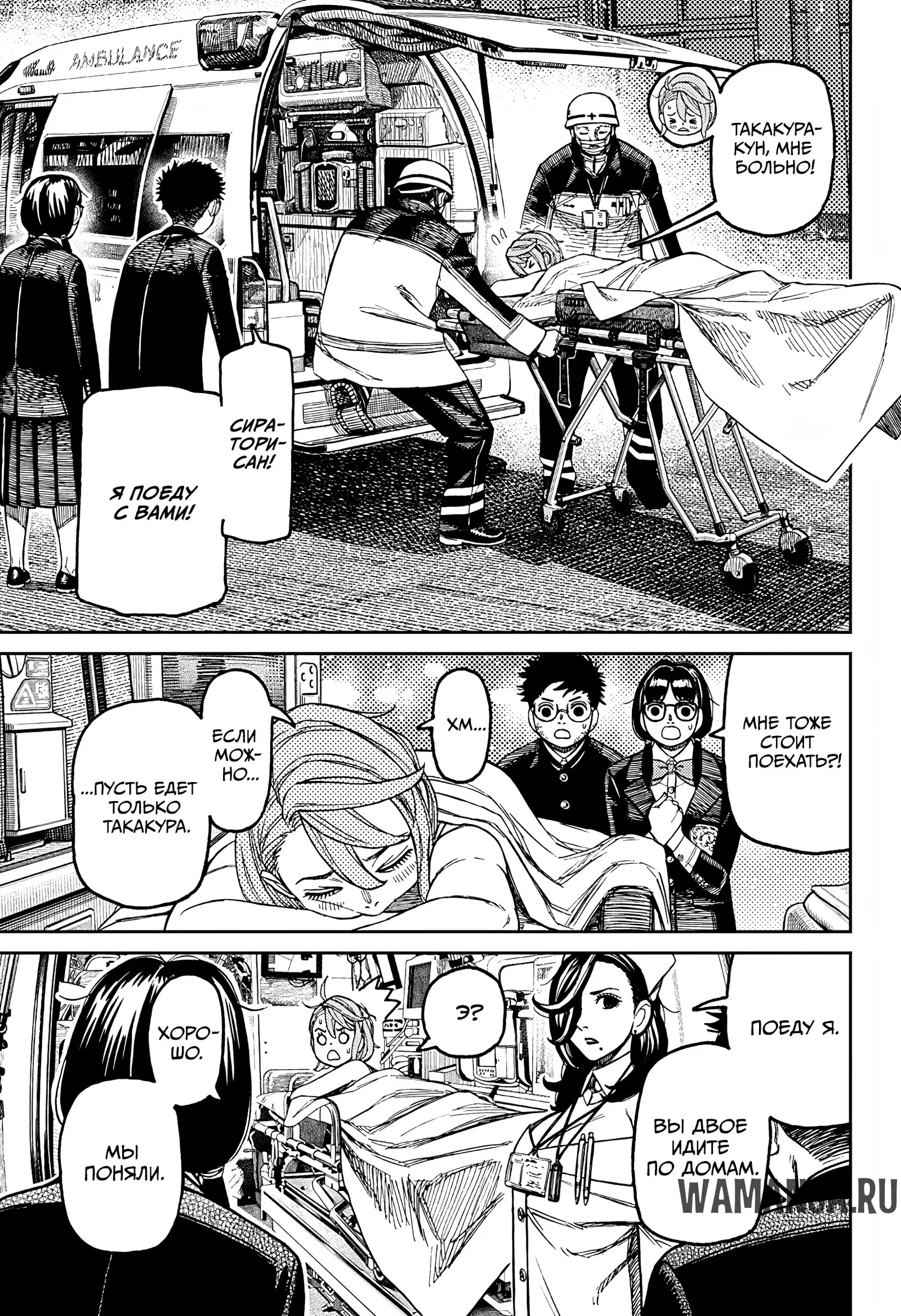 Page 11.000