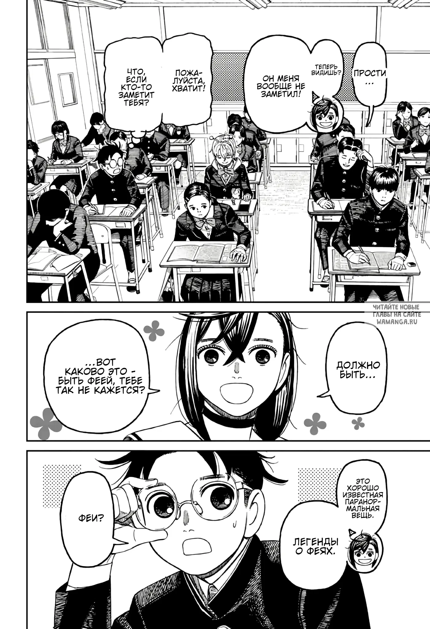 Page 11.000