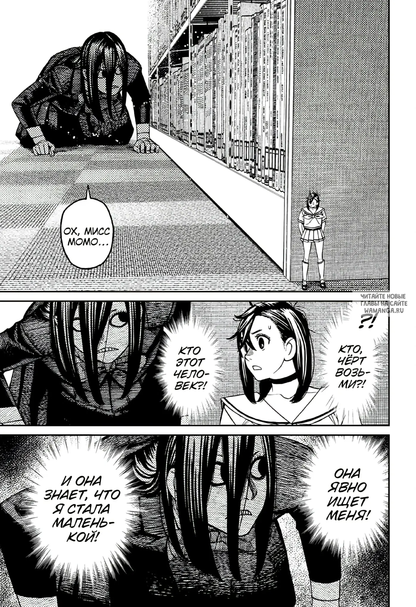 Page 11.000