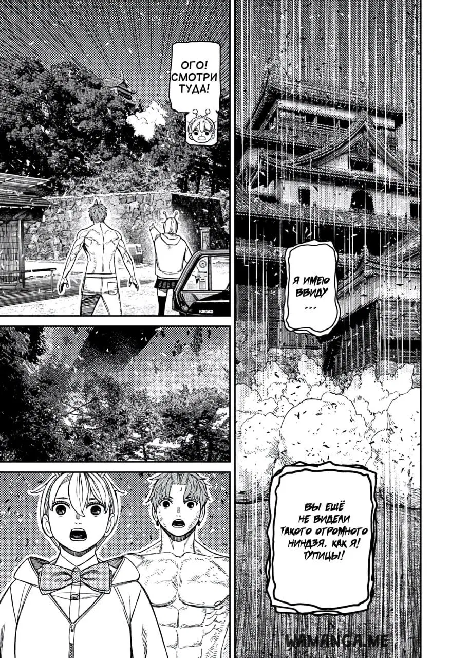 Page 11.000