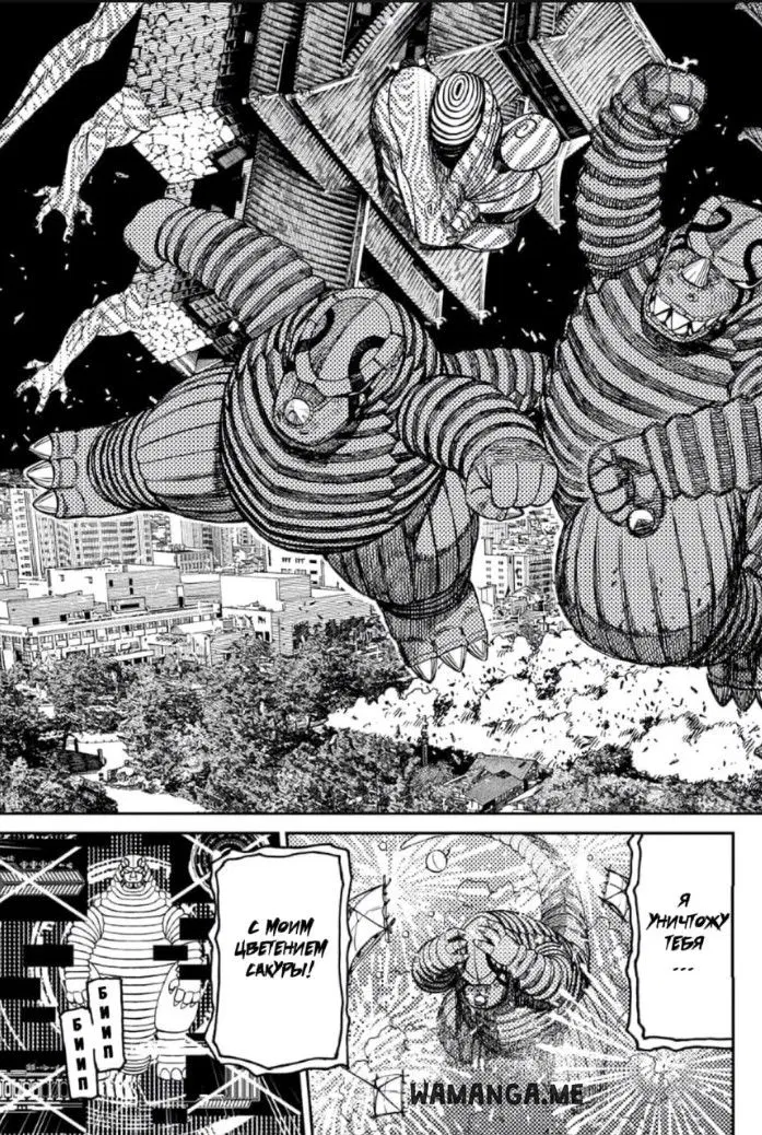 Page 11.000