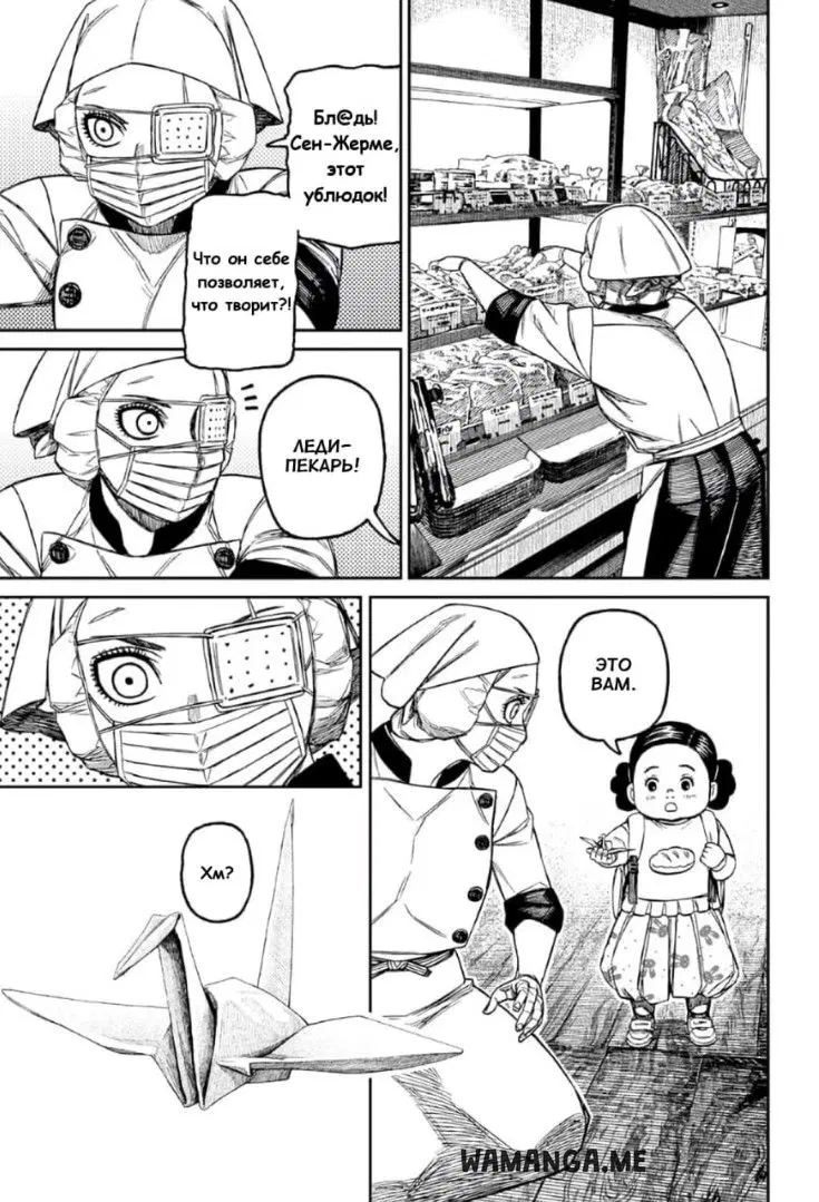 Page 11.000