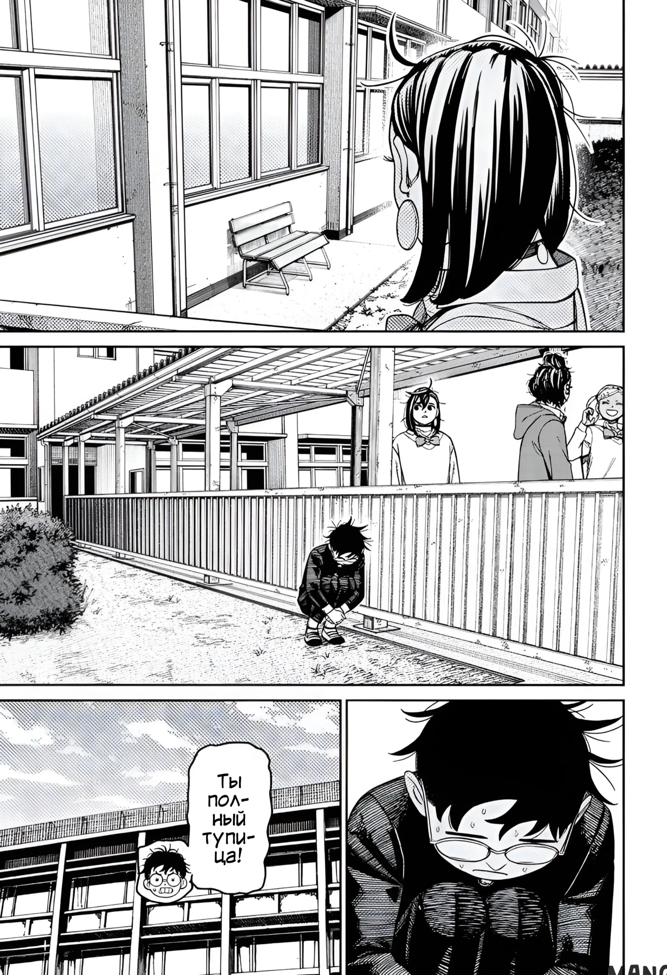 Page 11.000