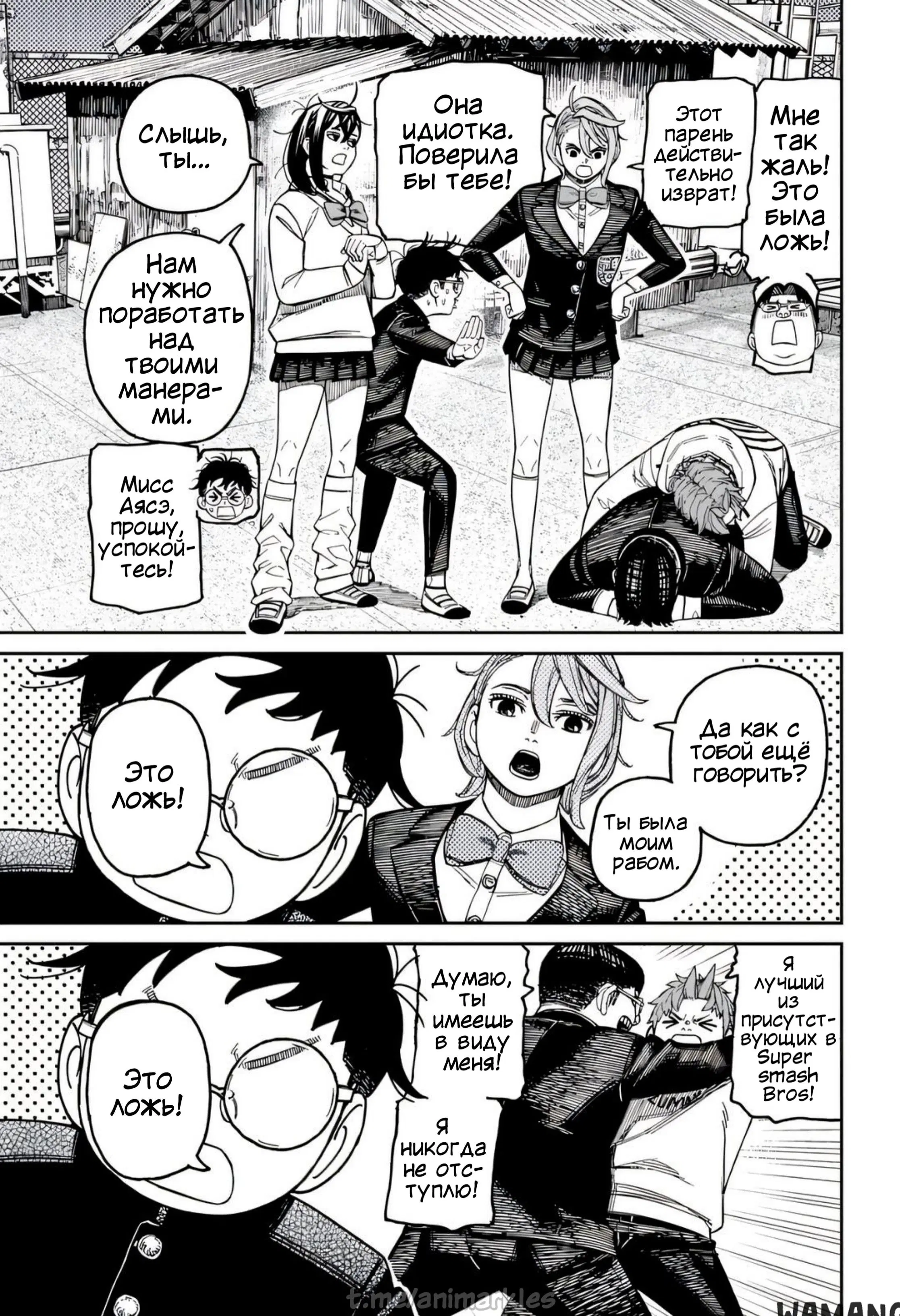 Page 11.000