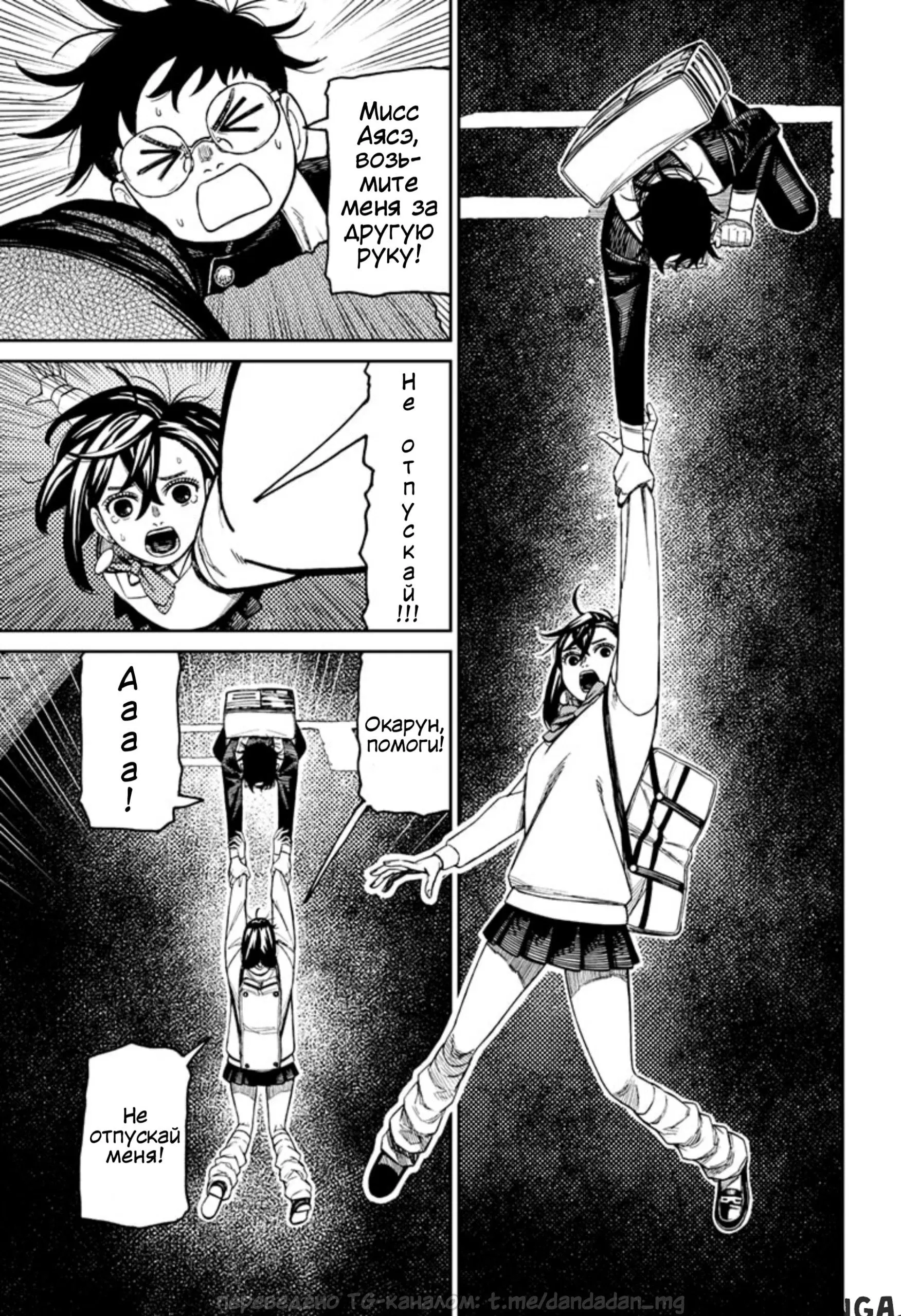 Page 11.000