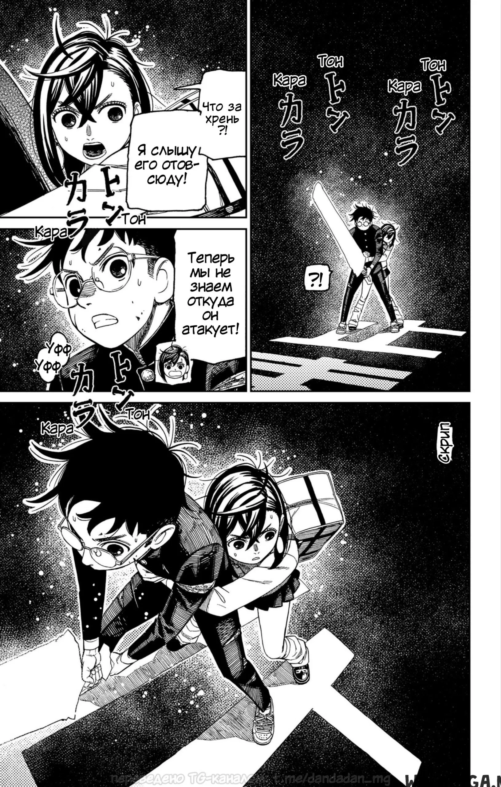 Page 11.000