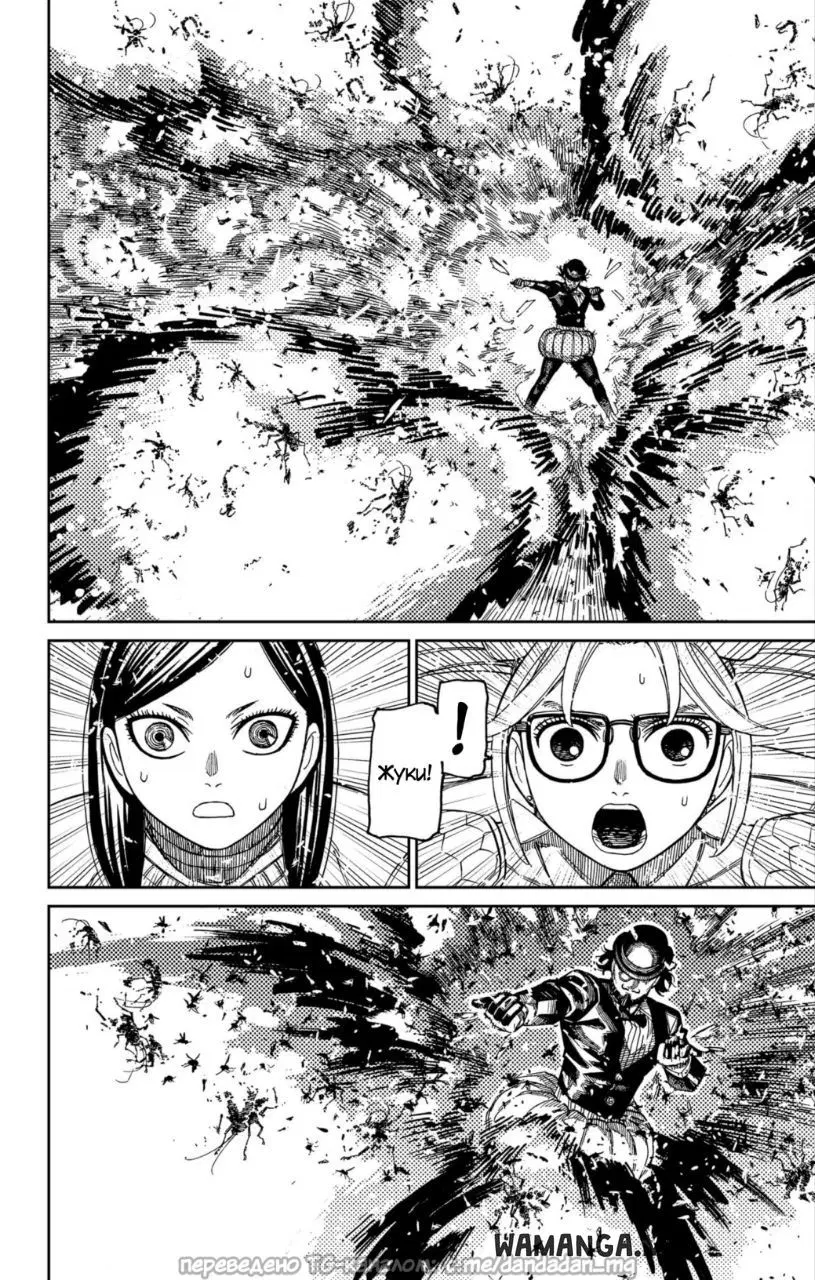 Page 11.000