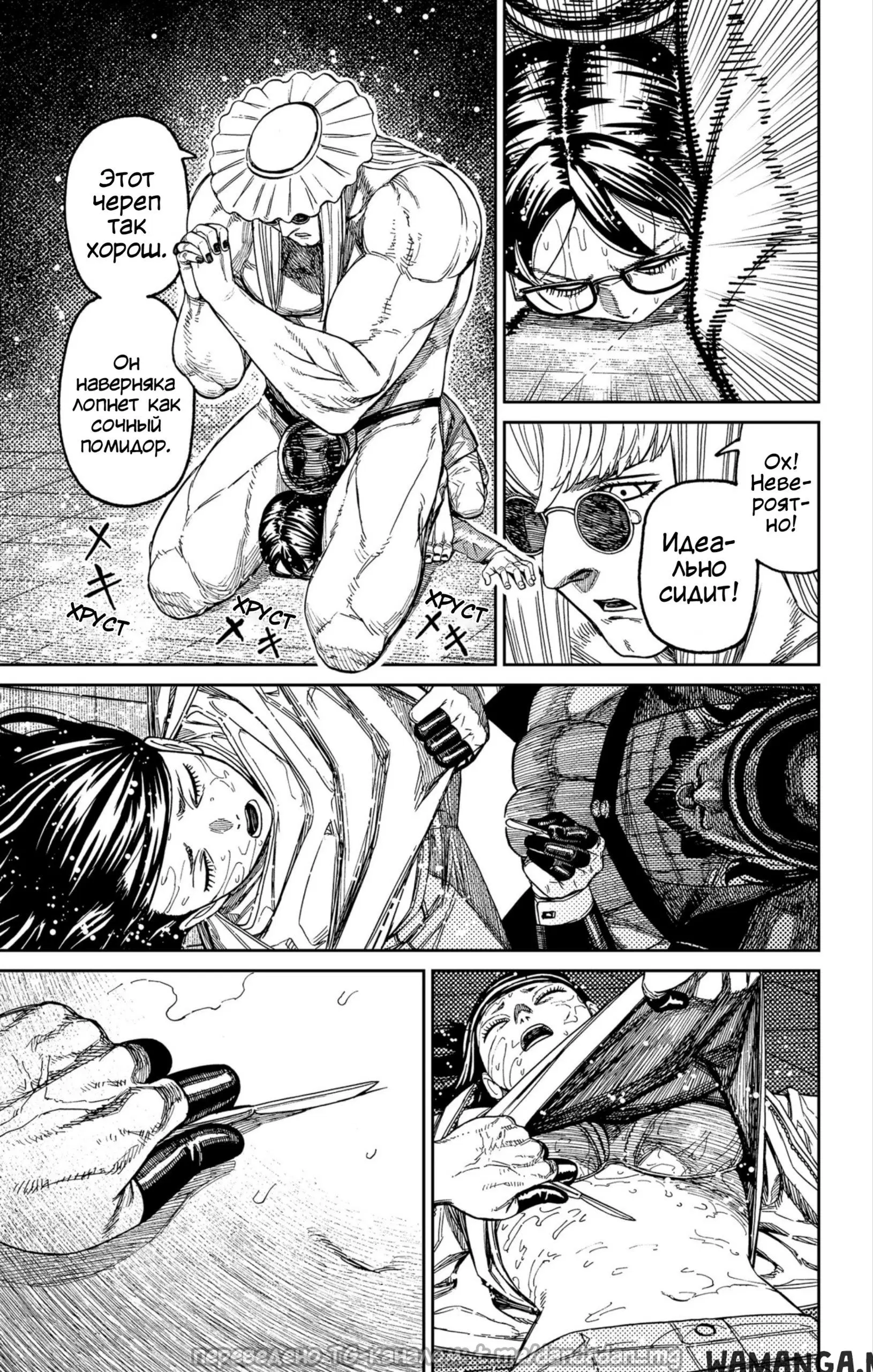Page 11.000