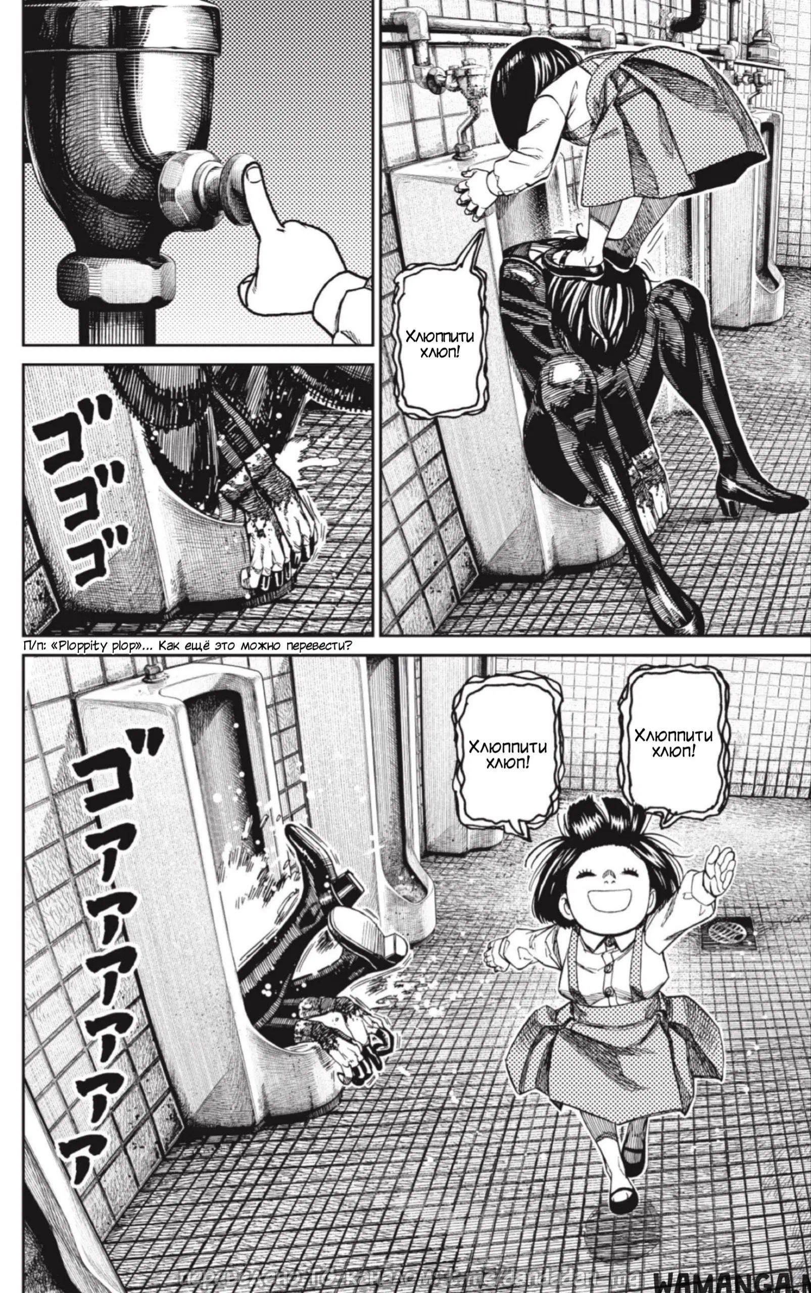 Page 11.000