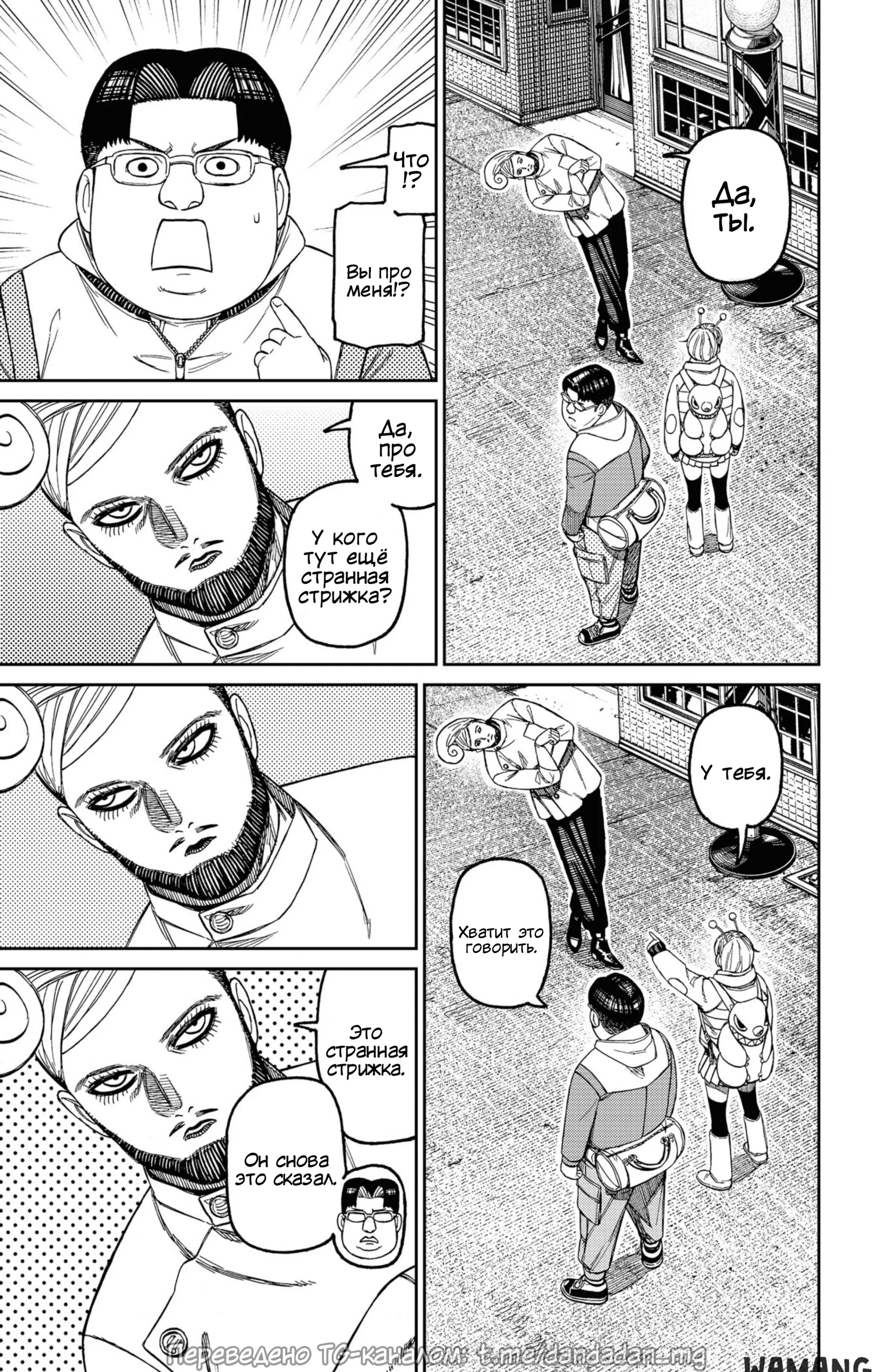 Page 11.000