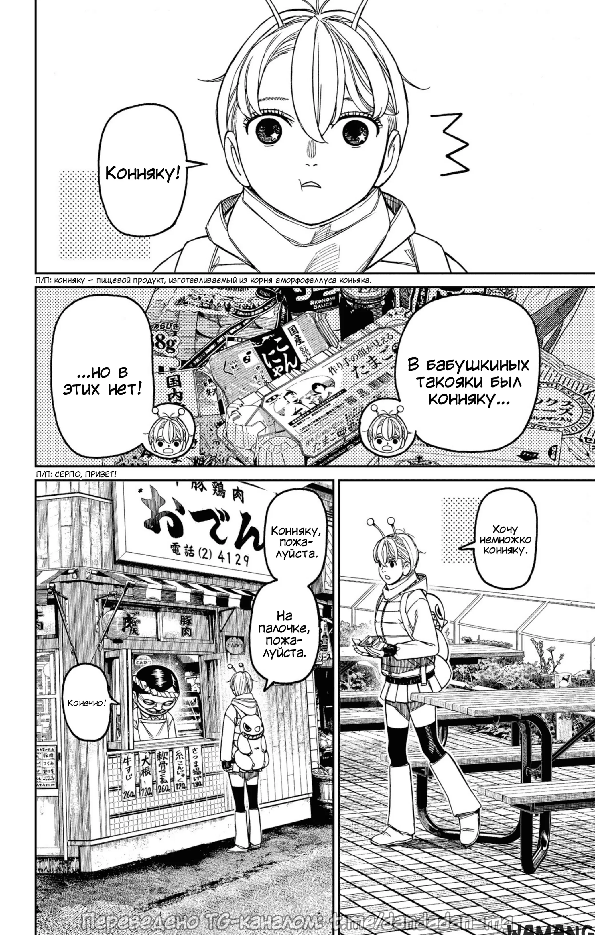 Page 11.000
