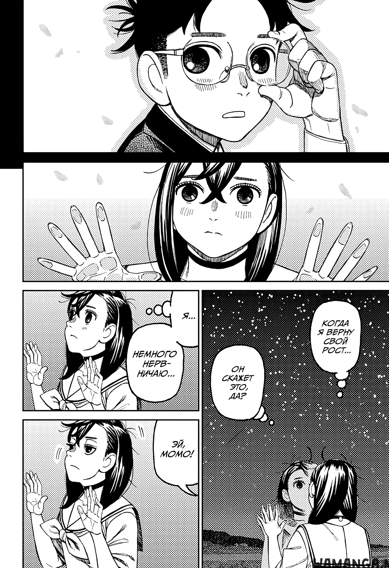 Page 11.000