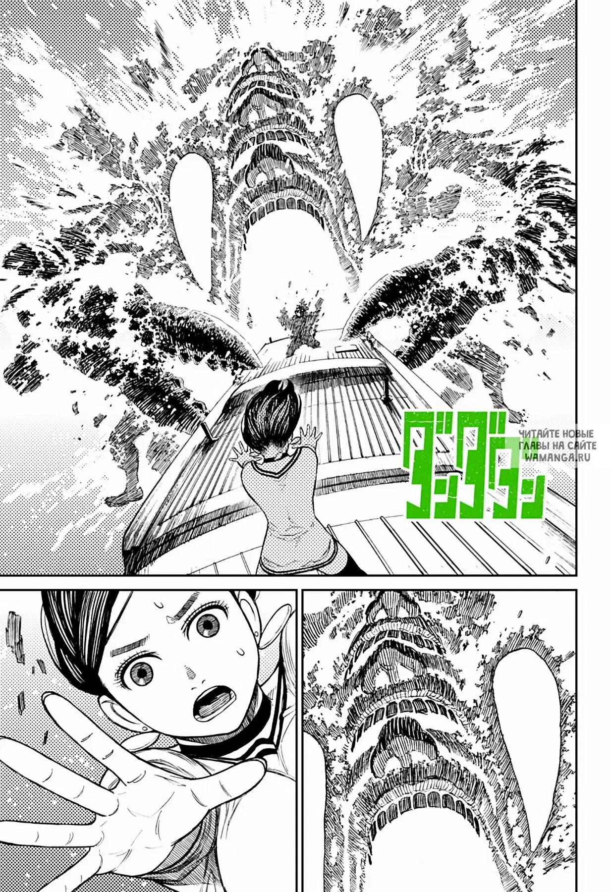 Page 1.000