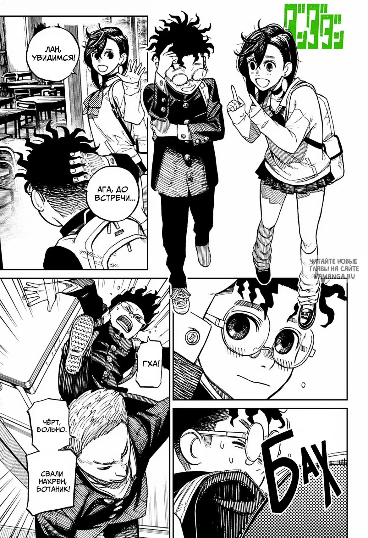 Page 1.000