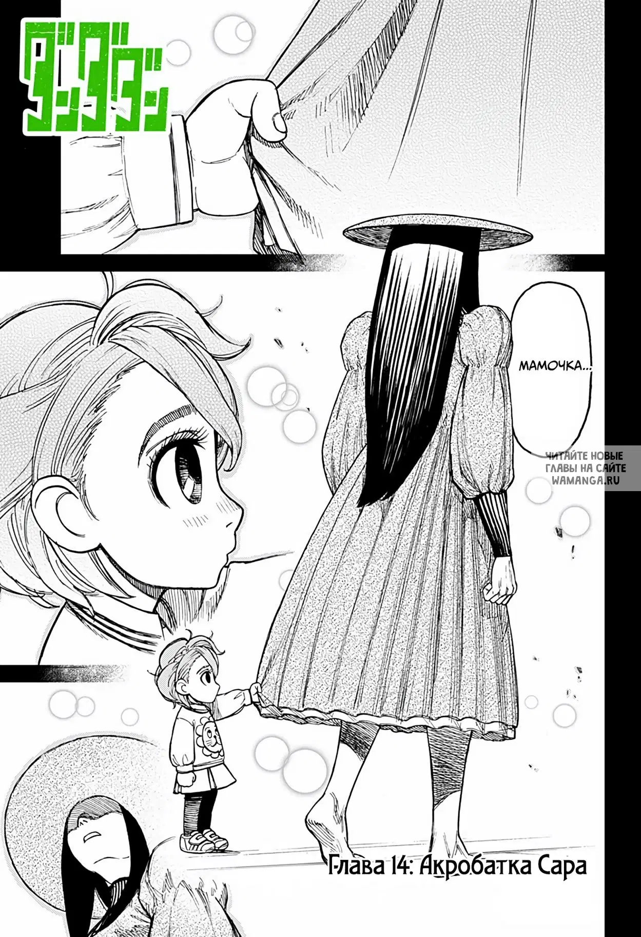 Page 1.000