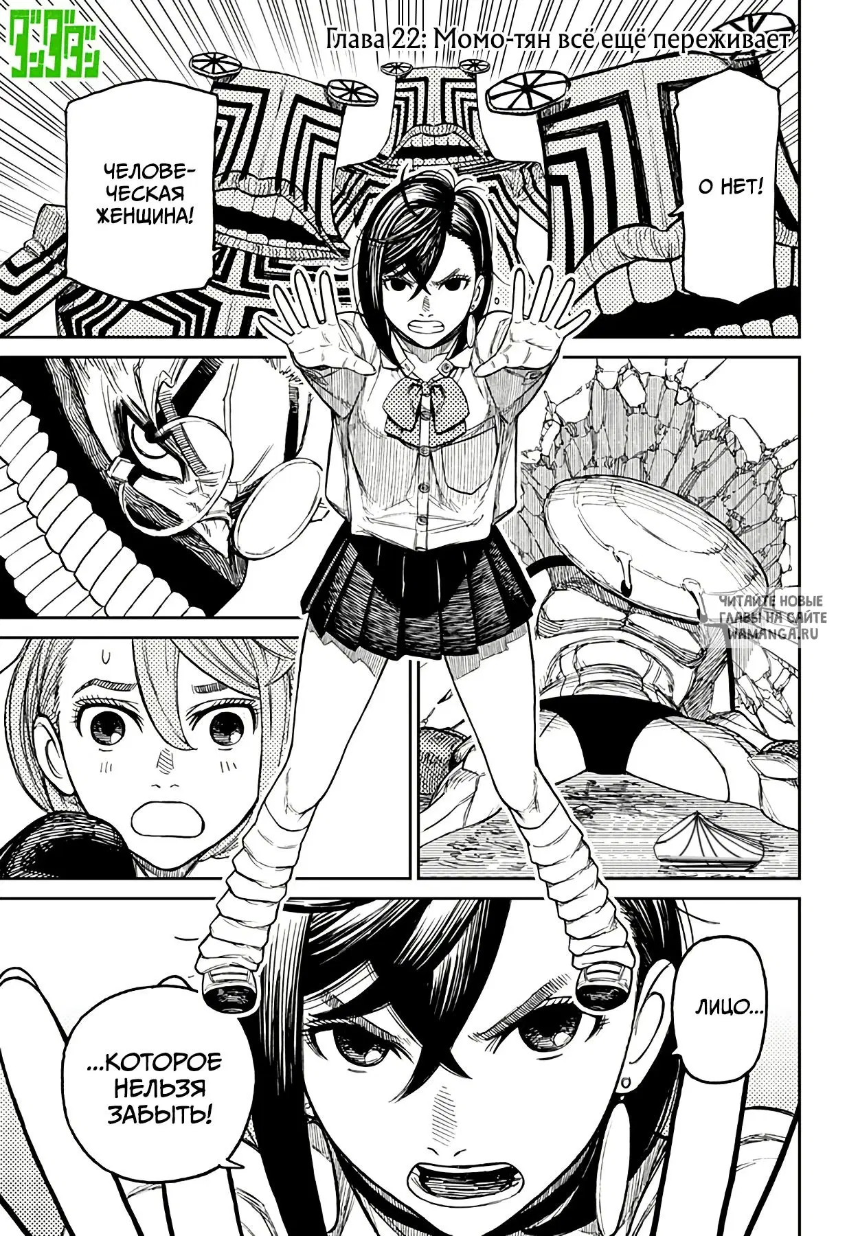 Page 1.000