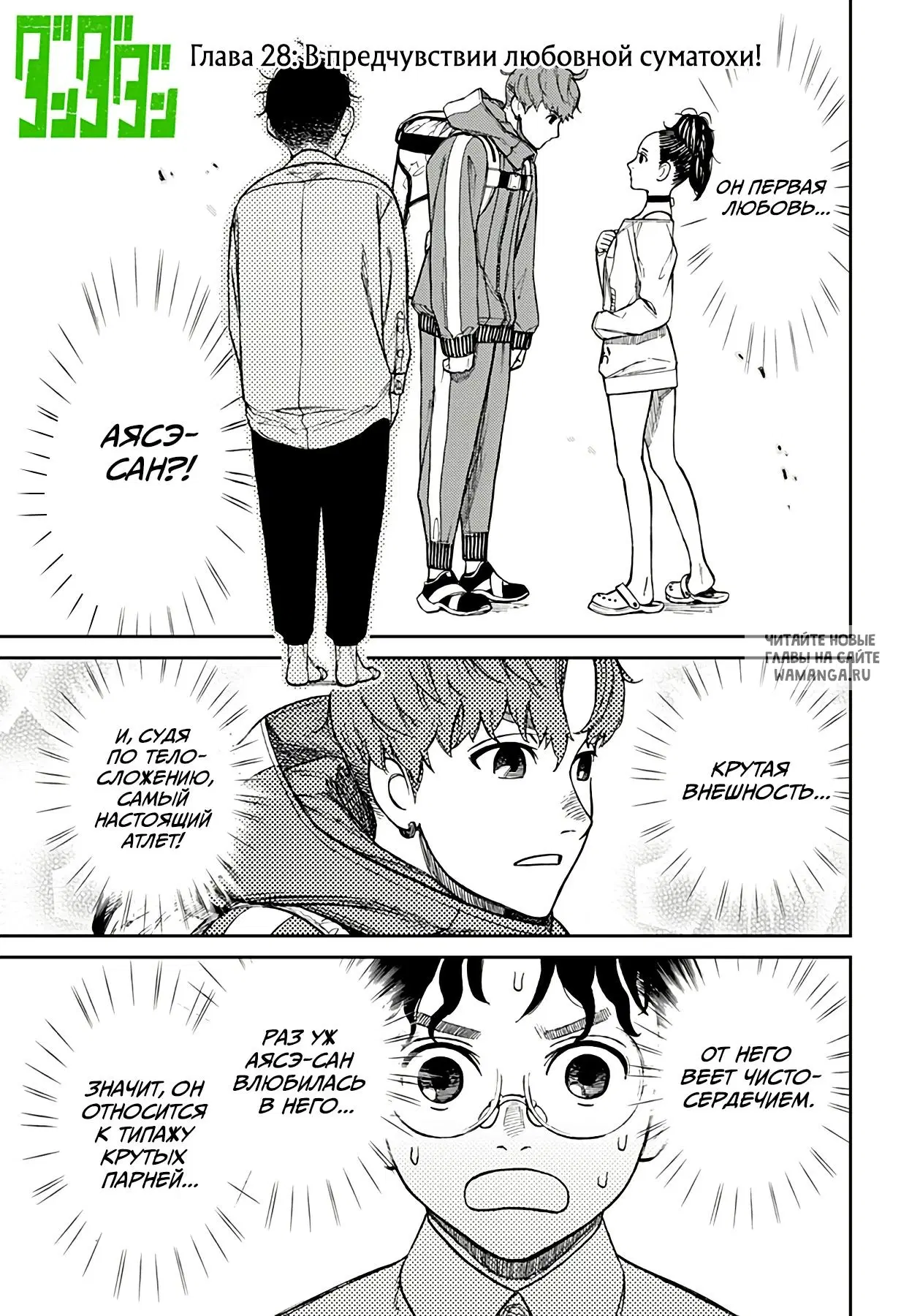 Page 1.000