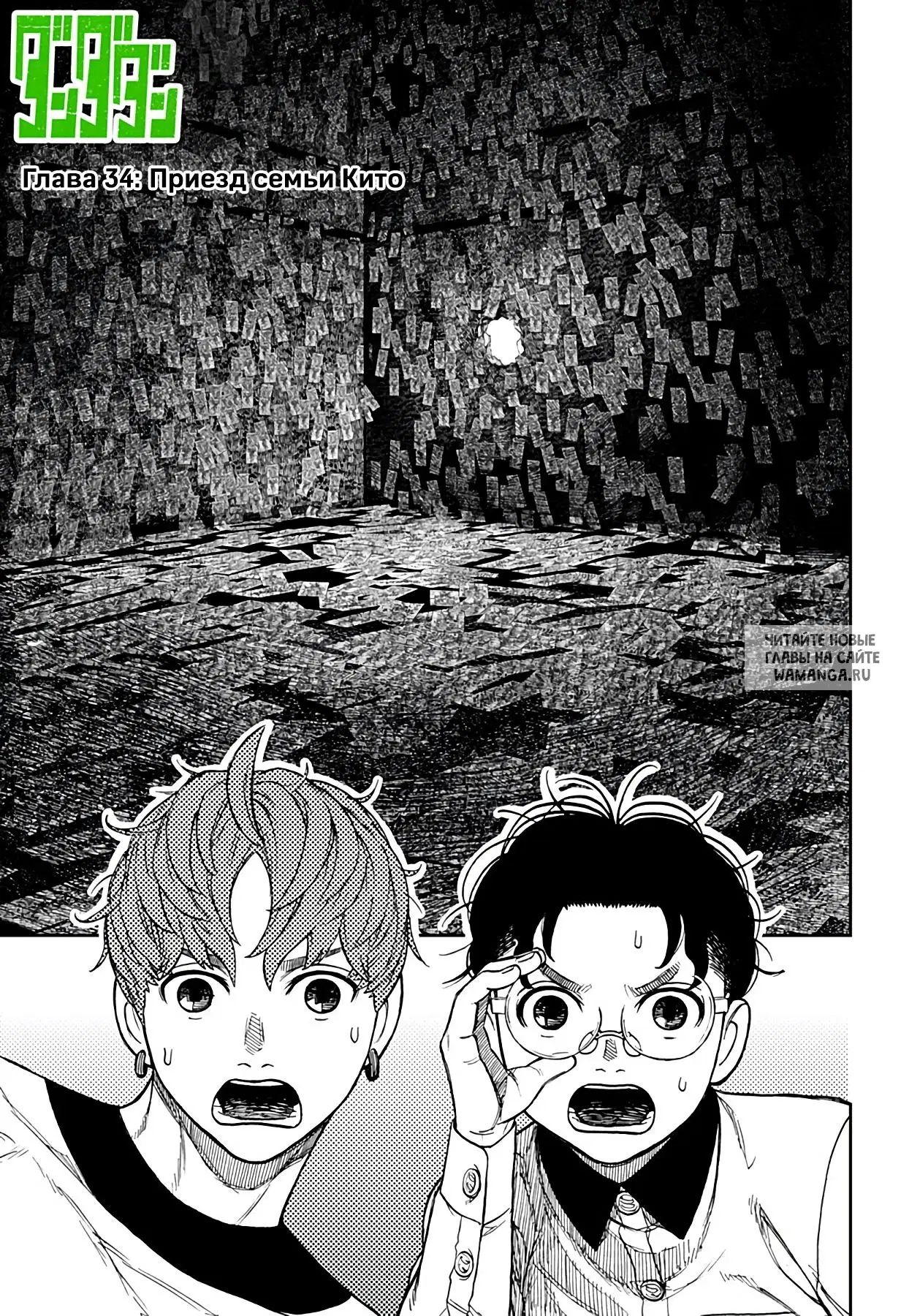 Page 1.000