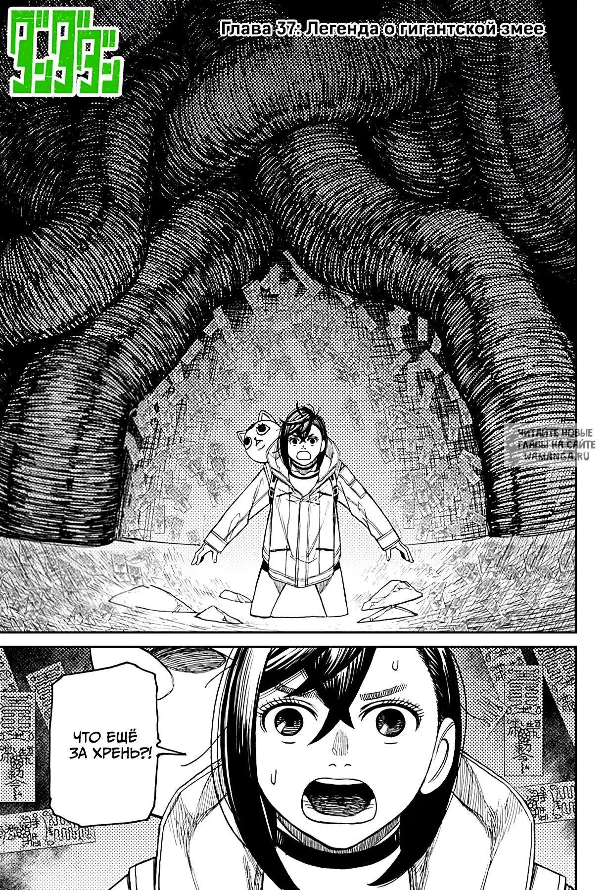 Page 1.000