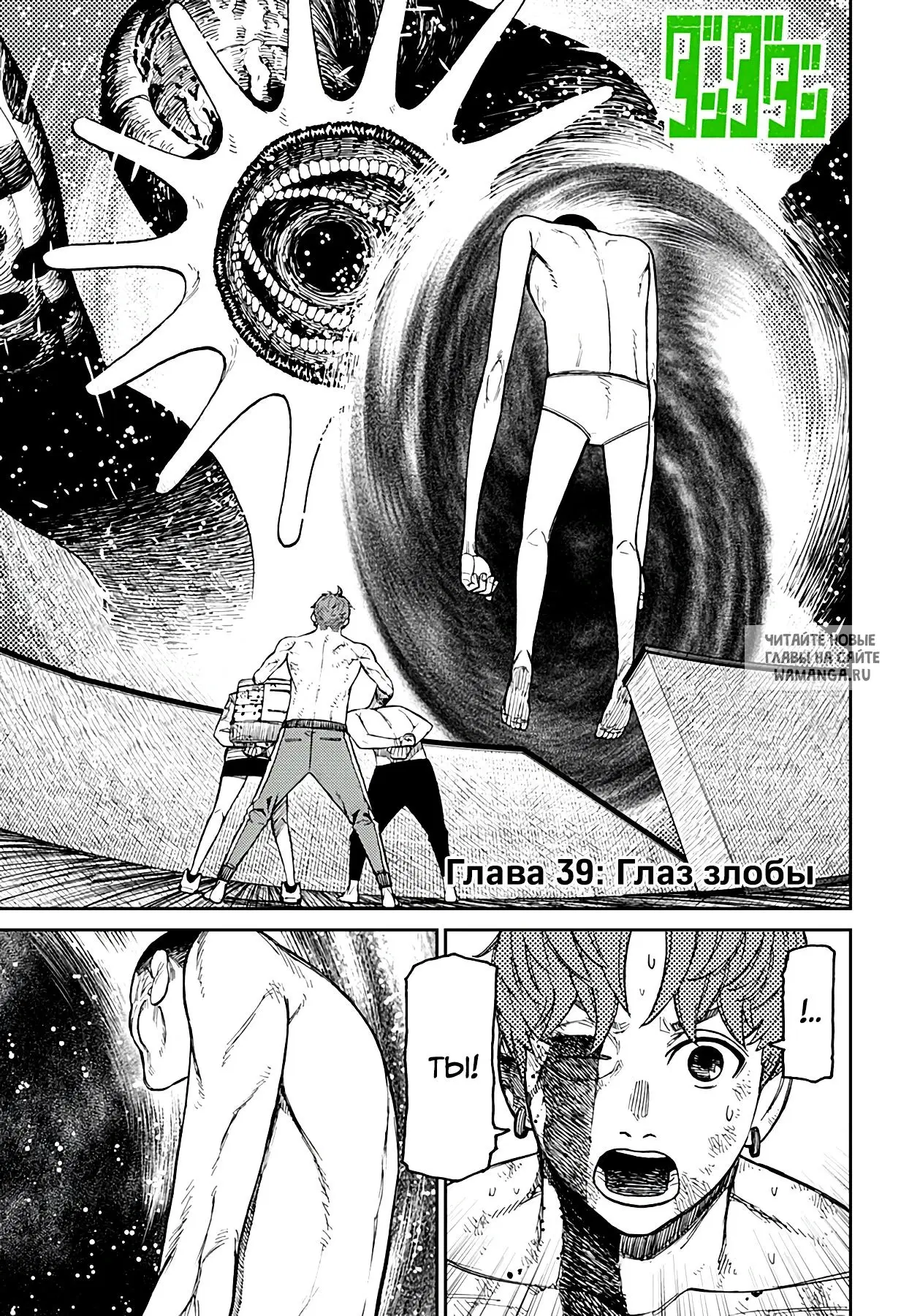 Page 1.000