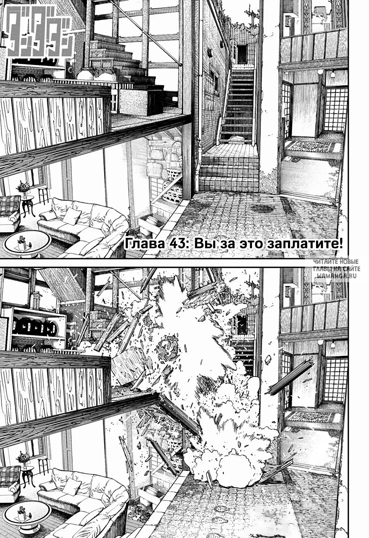 Page 1.000