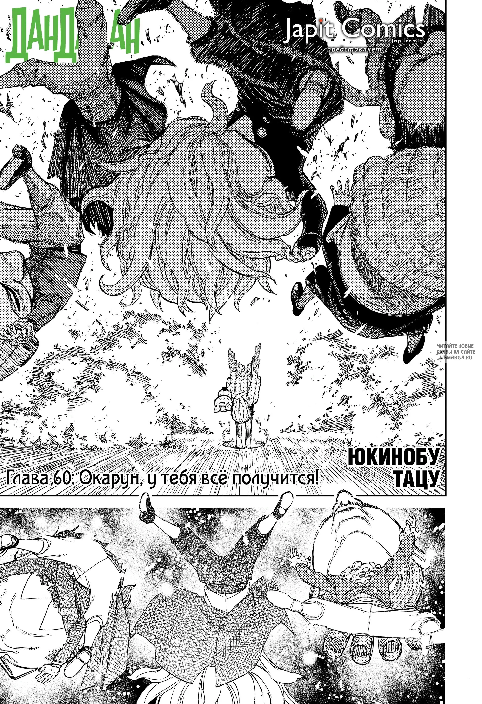 Page 1.000