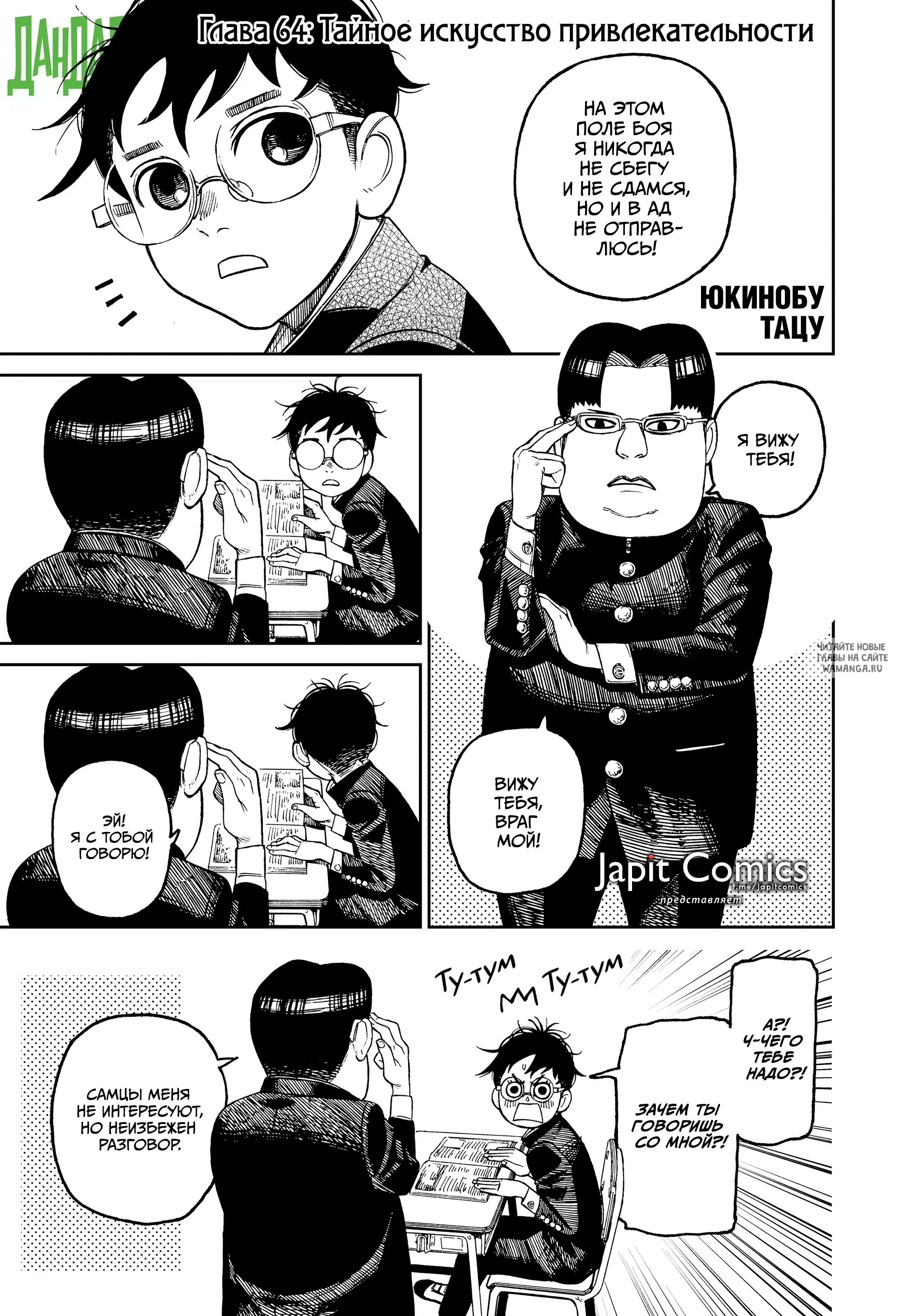Page 1.000
