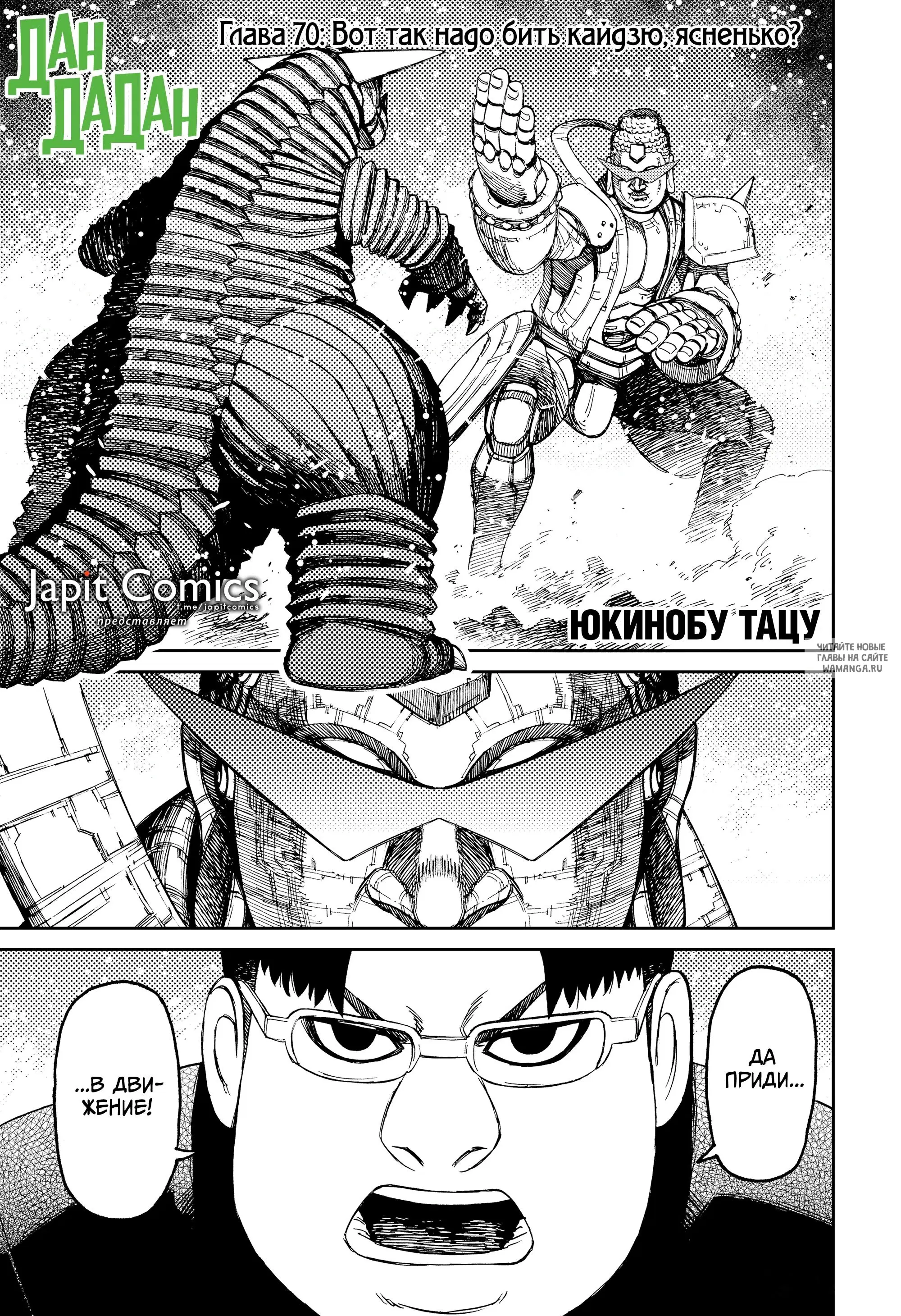 Page 1.000