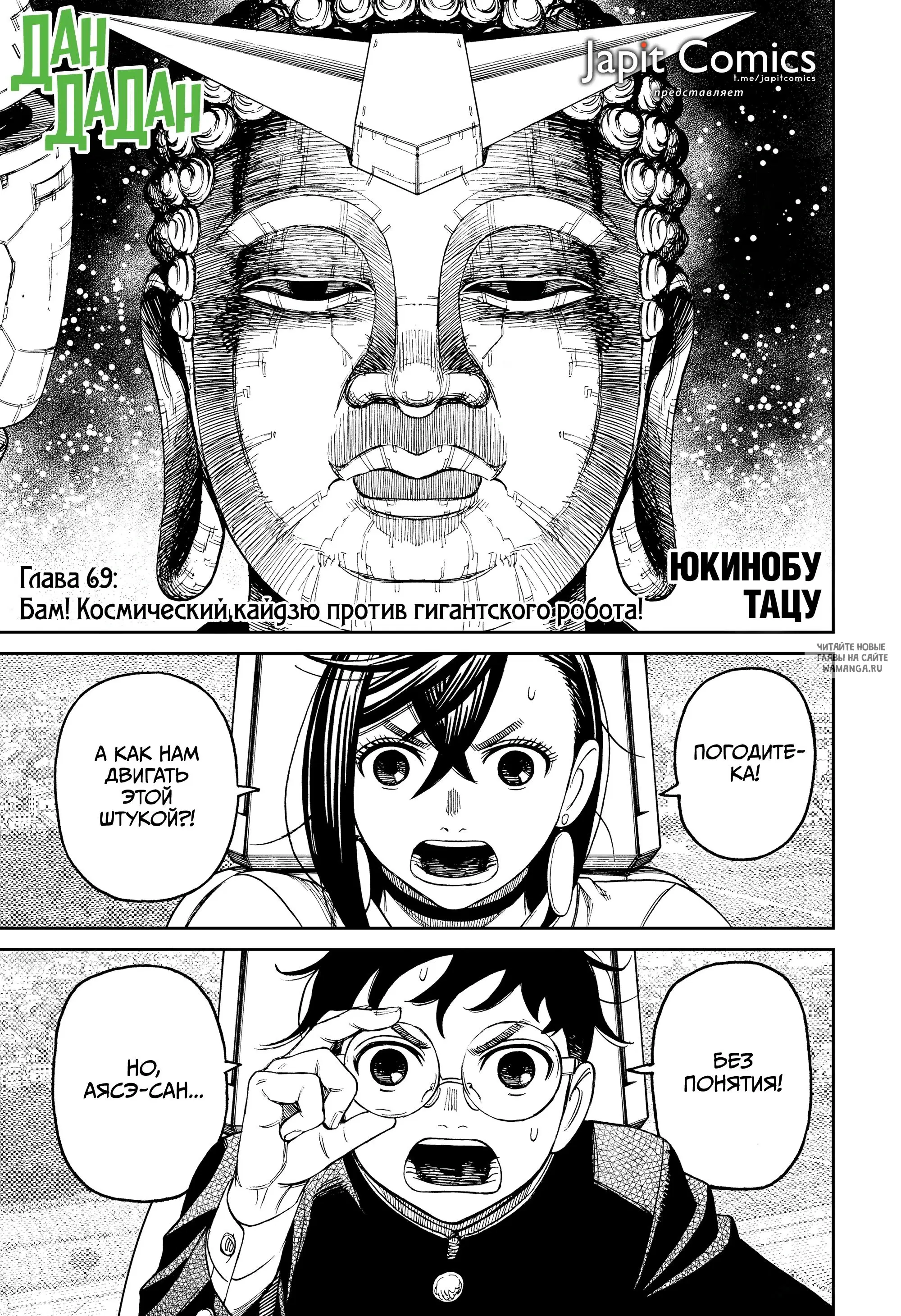 Page 1.000