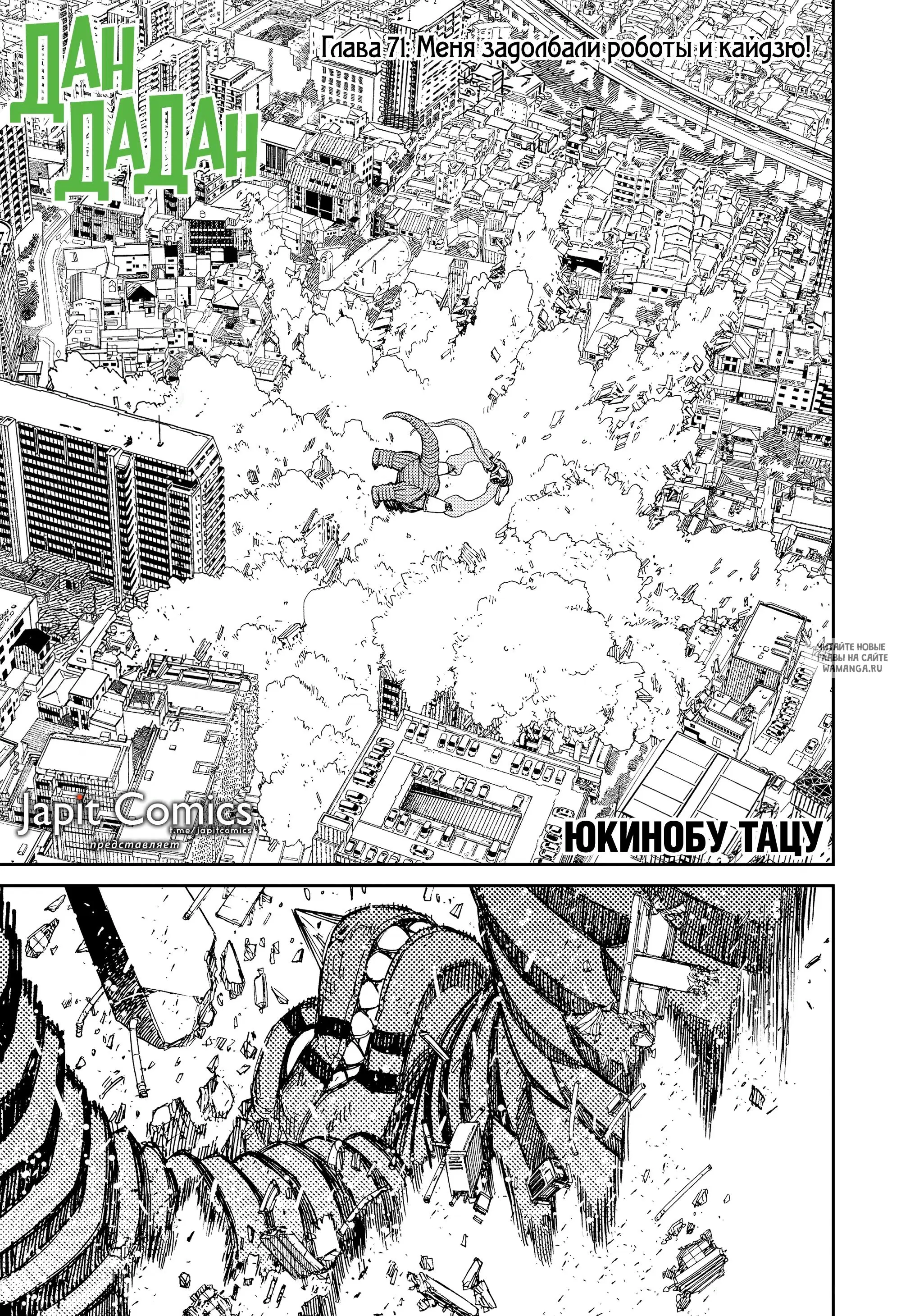 Page 1.000