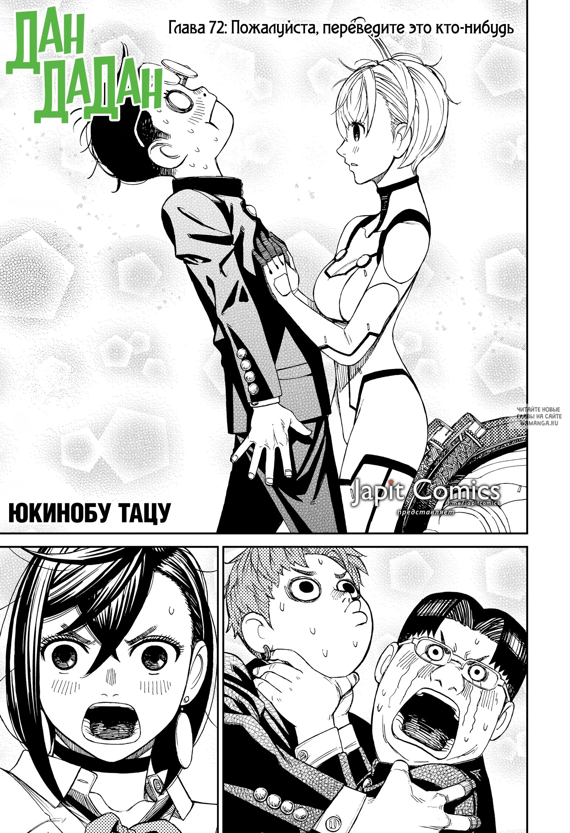 Page 1.000