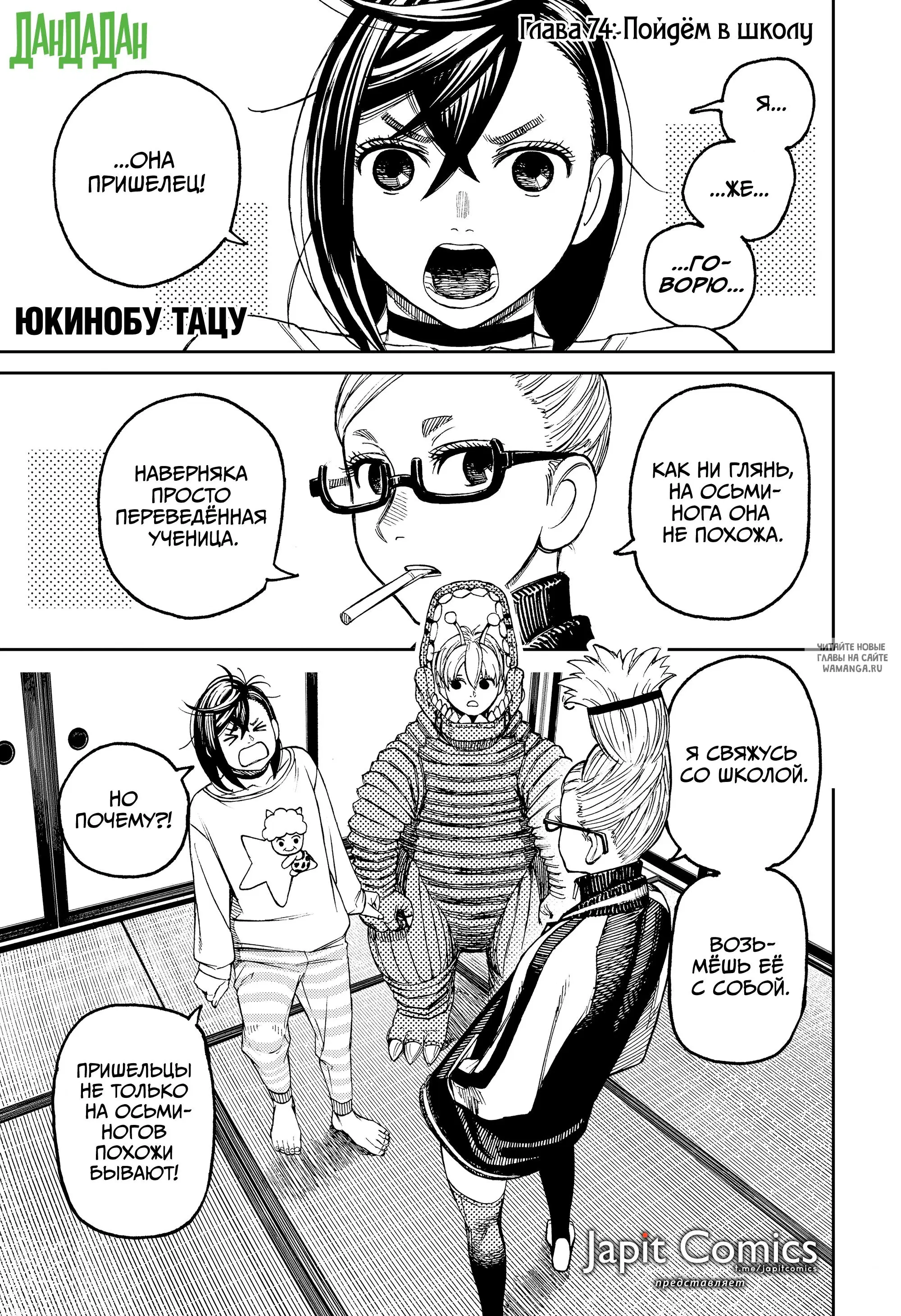 Page 1.000