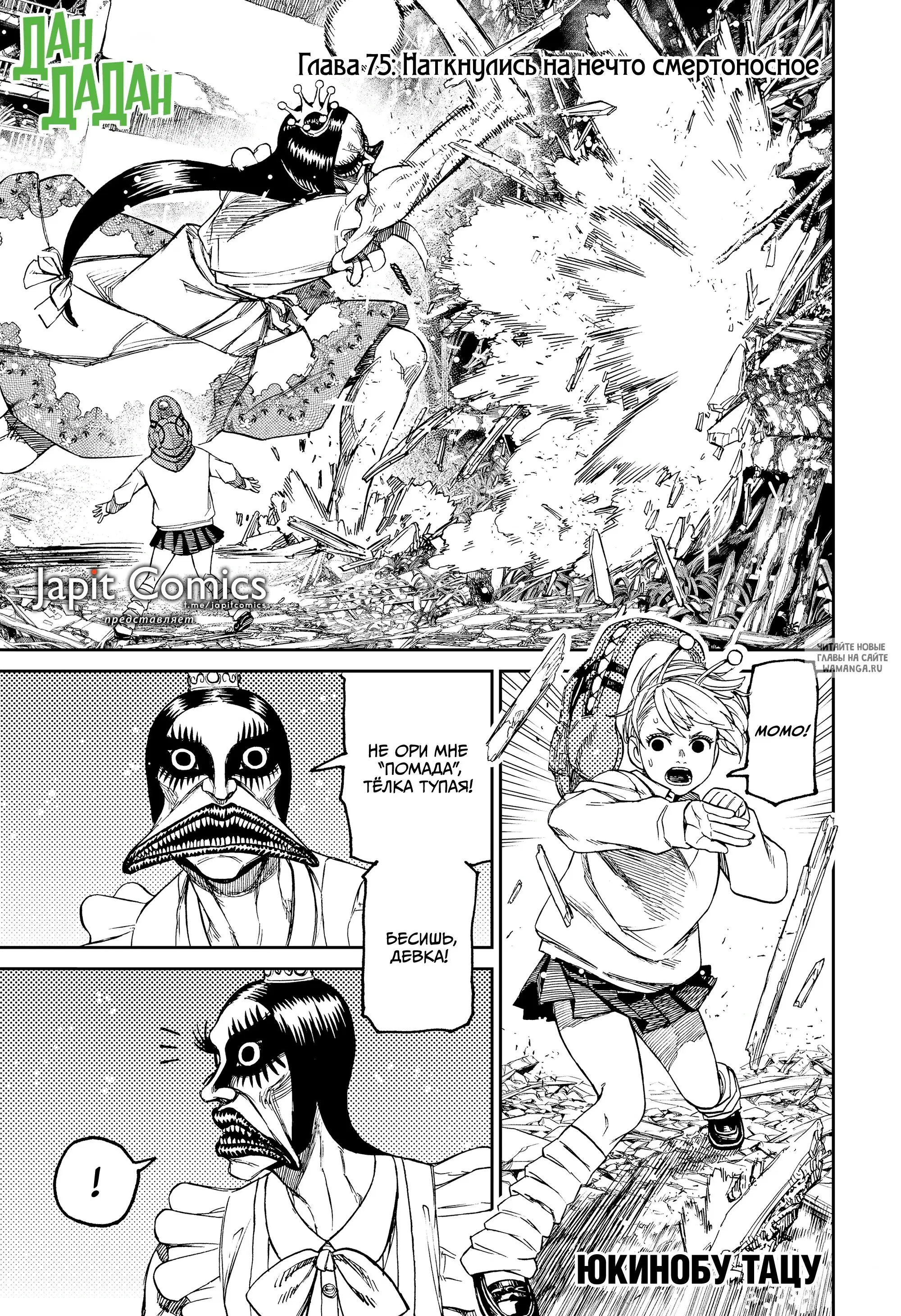 Page 1.000