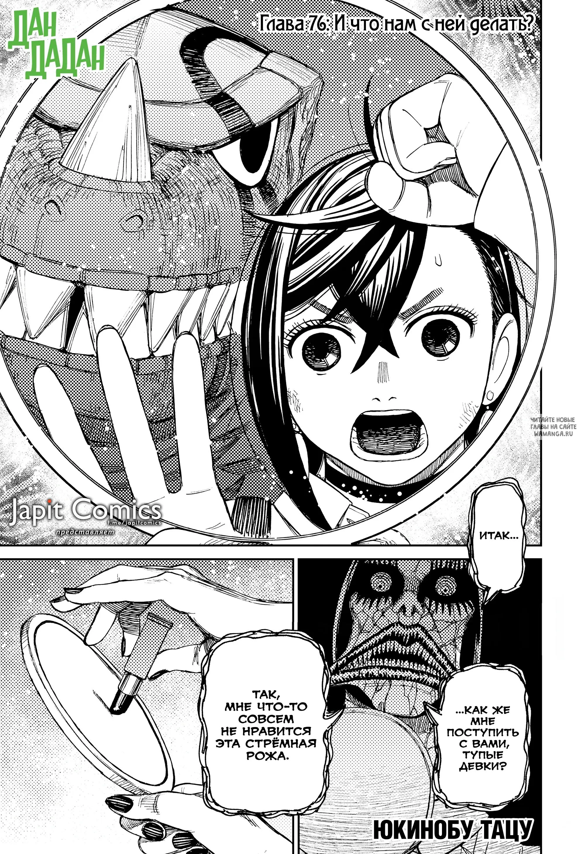 Page 1.000